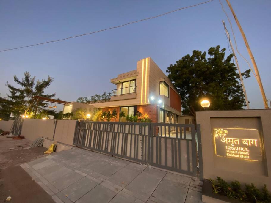 Amrut Baug