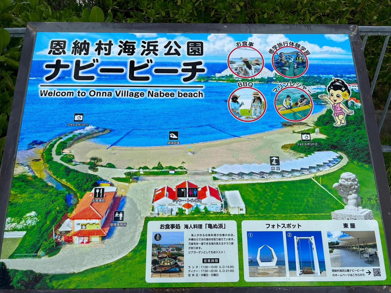 Onna yuntaku-SEVEN Hotels and Resorts-