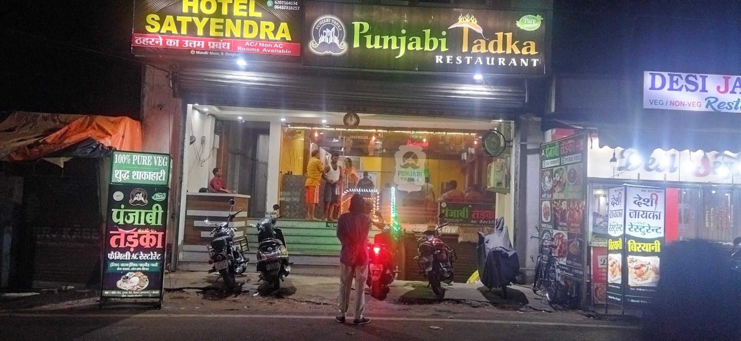 HOTEL SATYENDRA