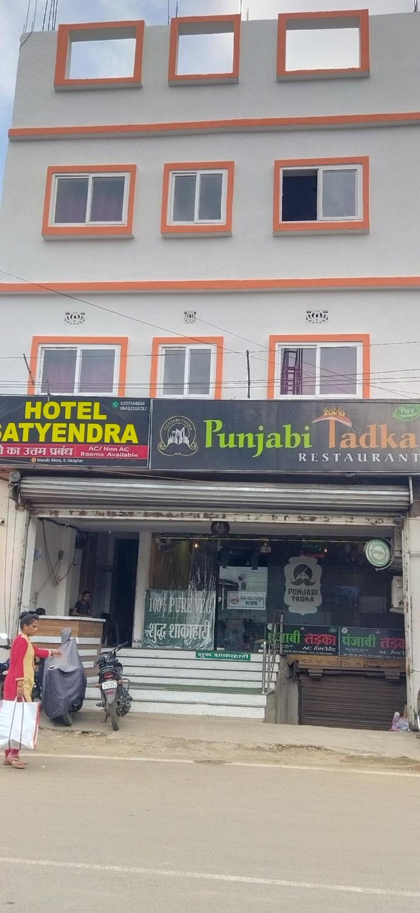 HOTEL SATYENDRA