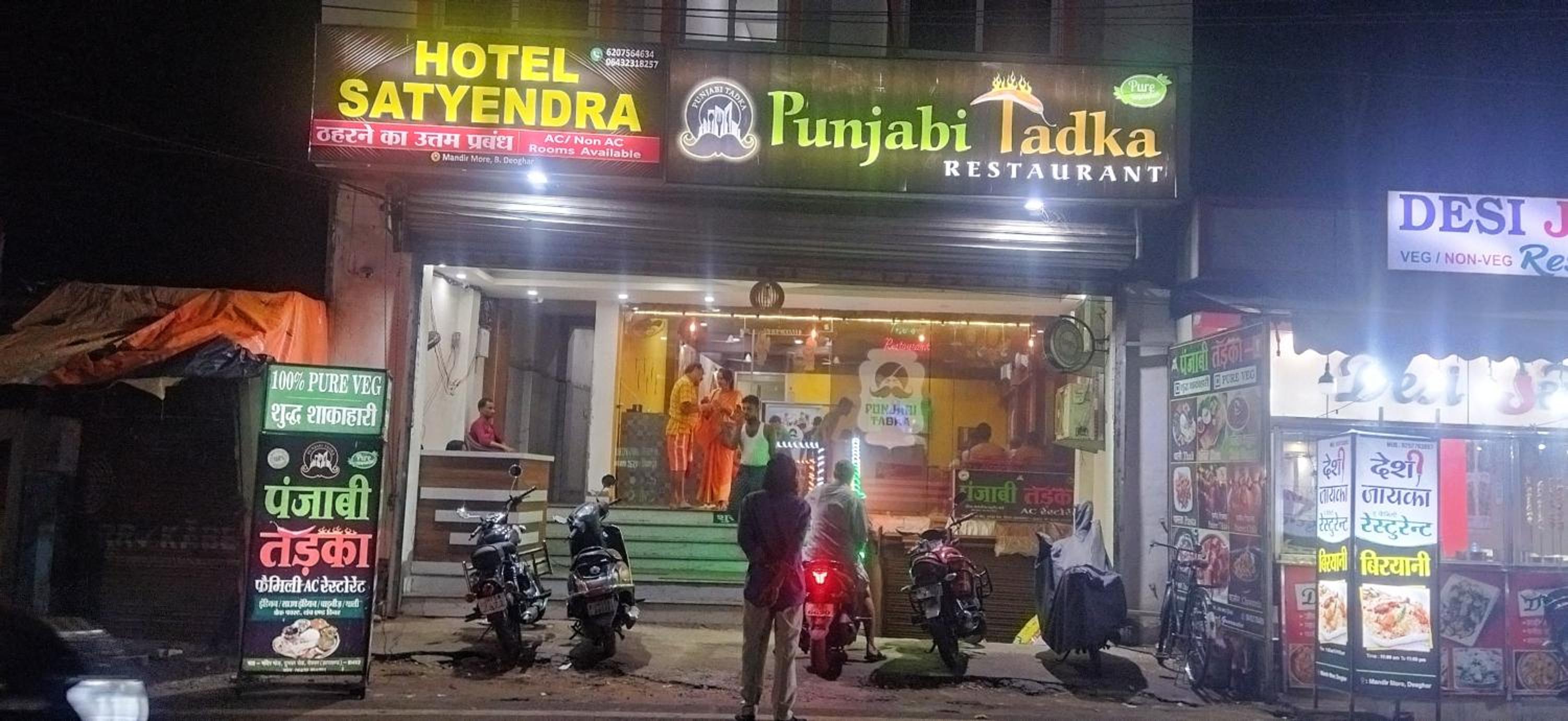 HOTEL SATYENDRA