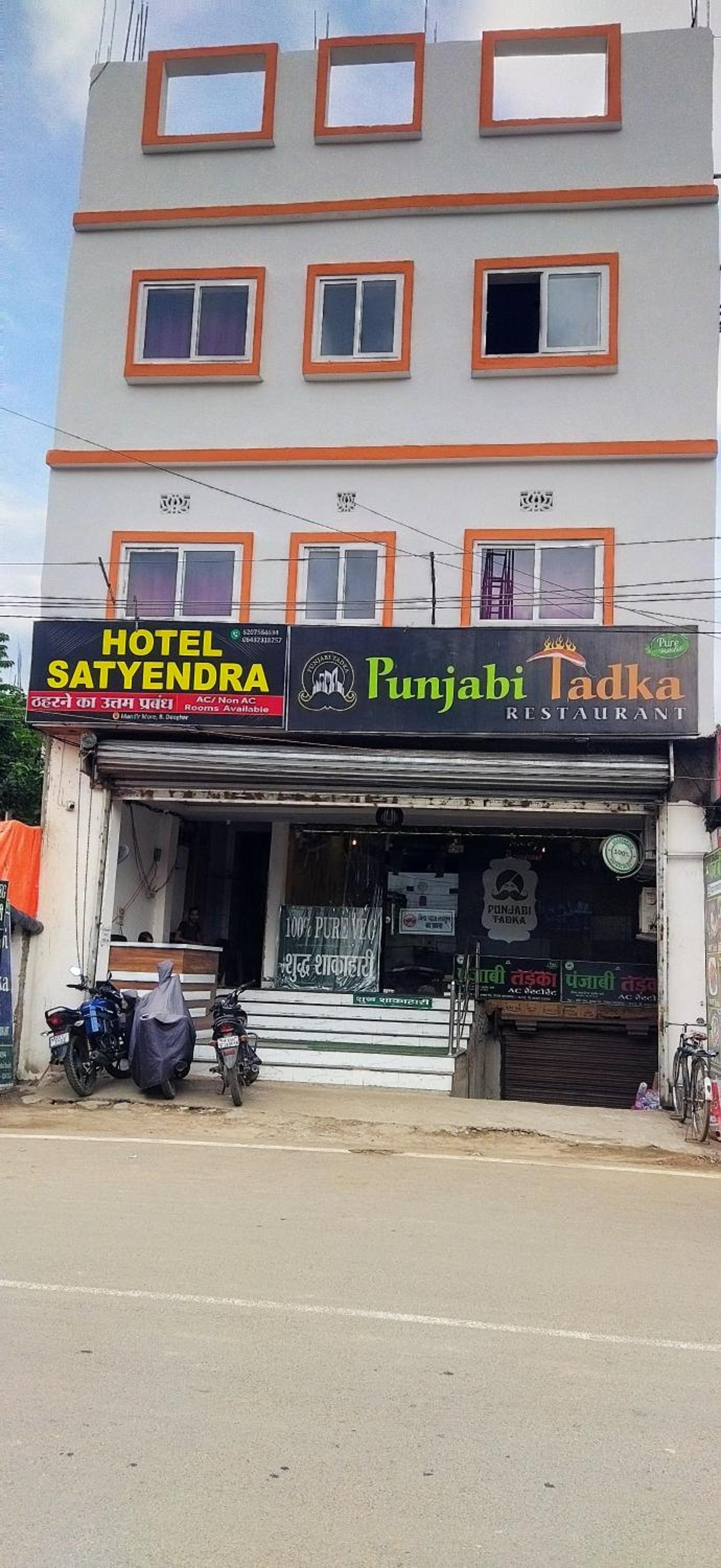 HOTEL SATYENDRA