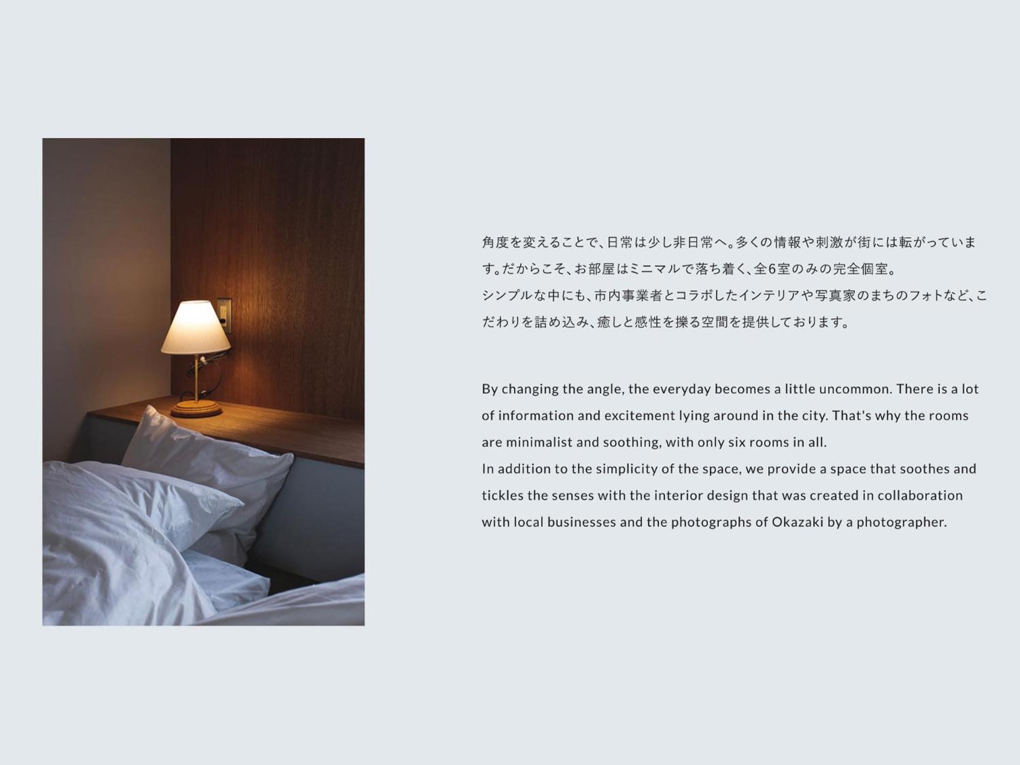Okazaki Micro Hotel ANGLE view 2