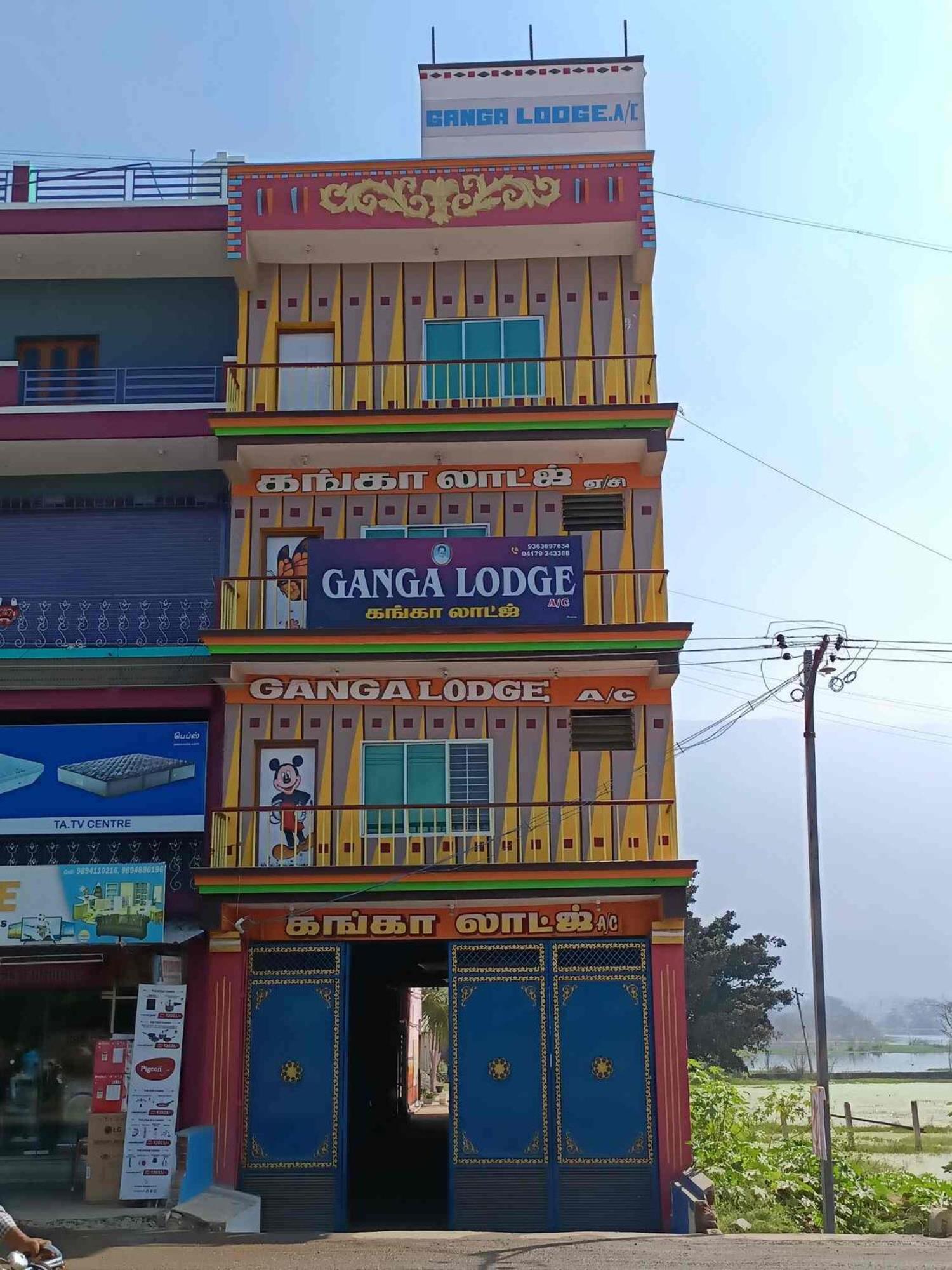 GANGA LODGE