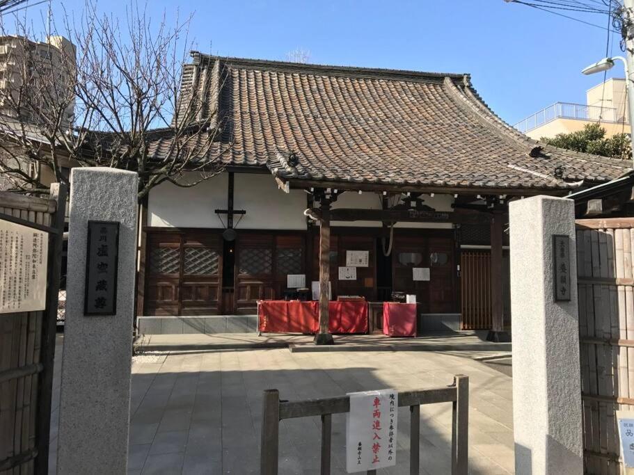Shinagawa New Apt Easy access to both Haneda & Narita Airport