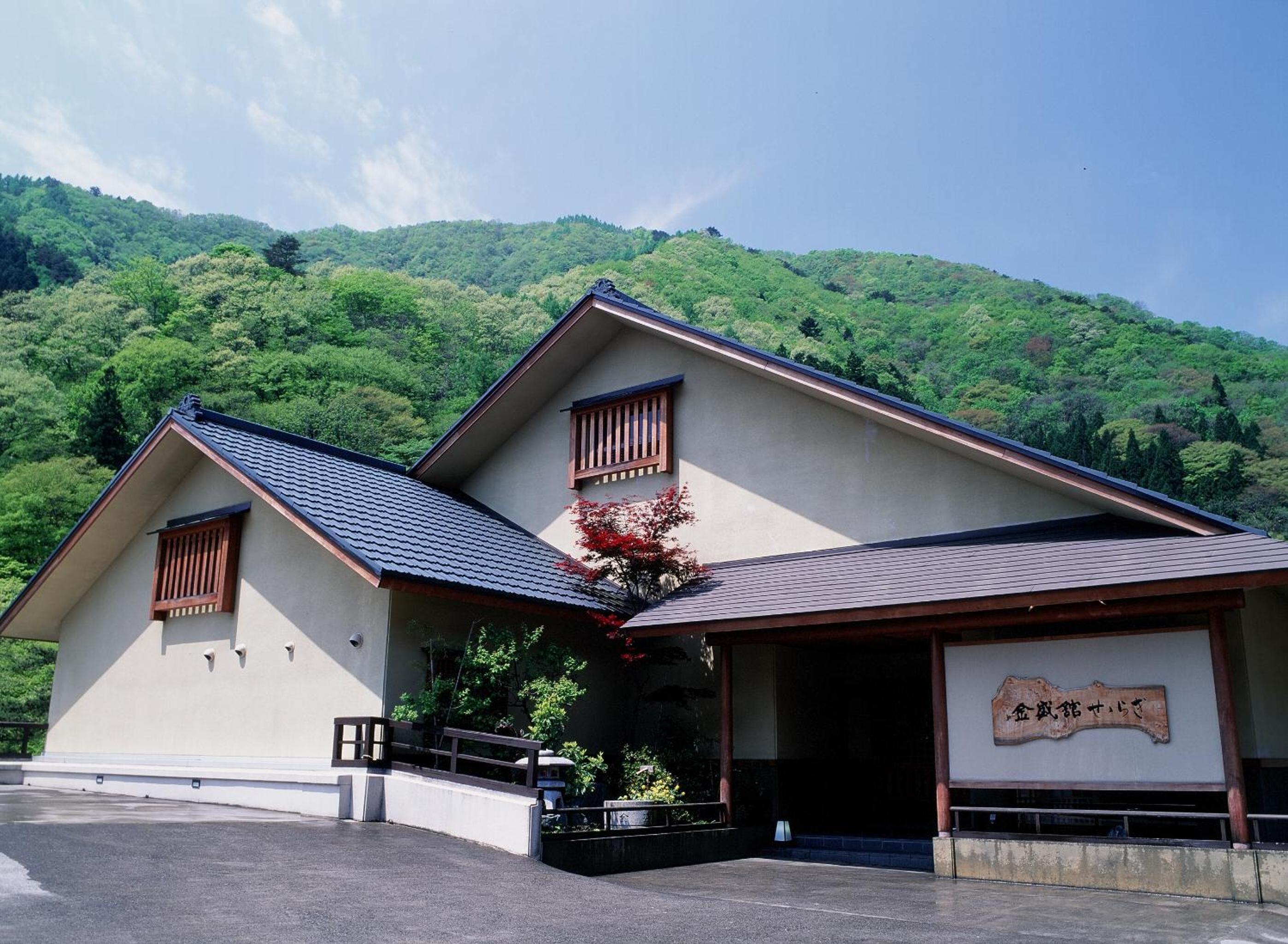 Kinseikan Seseragi