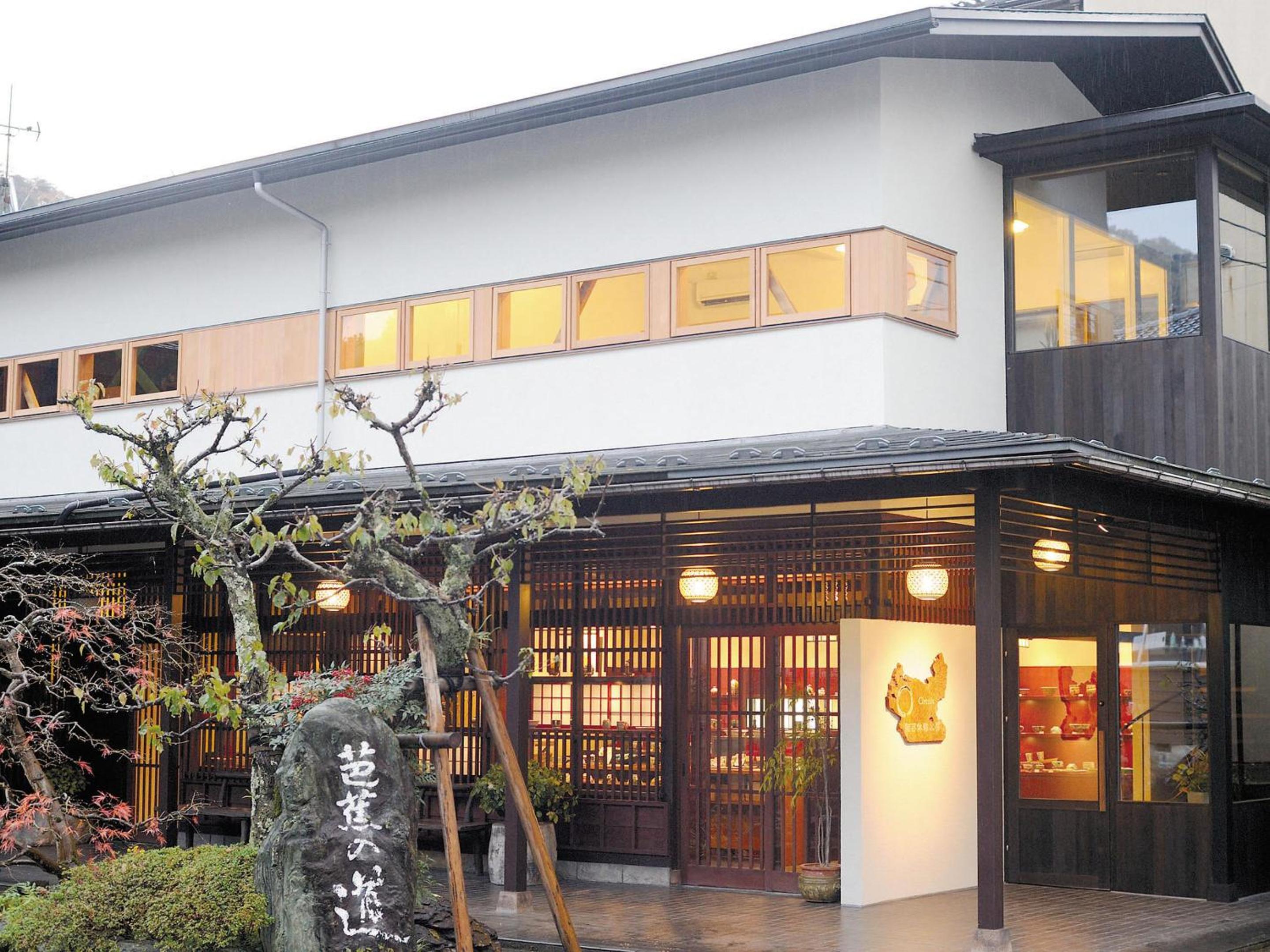 Ooedo Onsen Monogatari Premium Yamanaka Grand Hotel