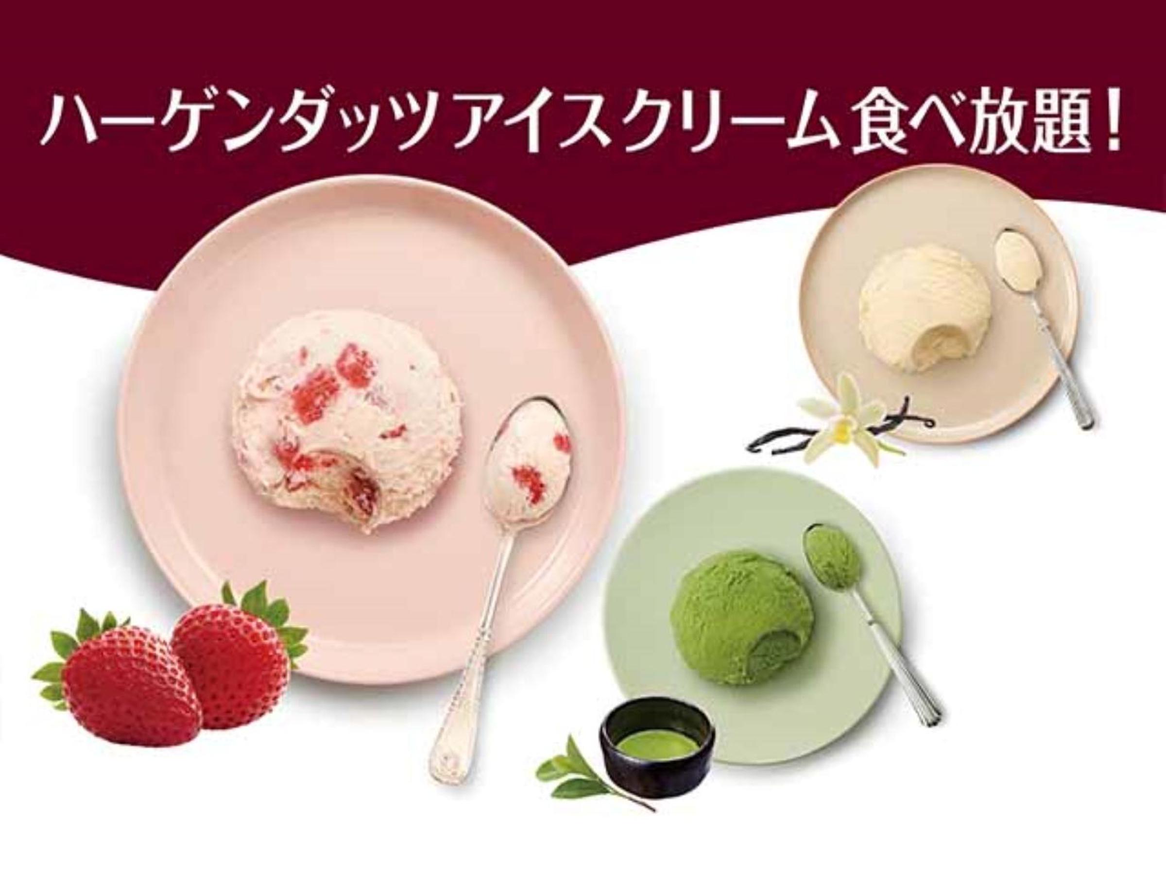 Ooedo Onsen Monogatari Premium Saiki Bekkan
