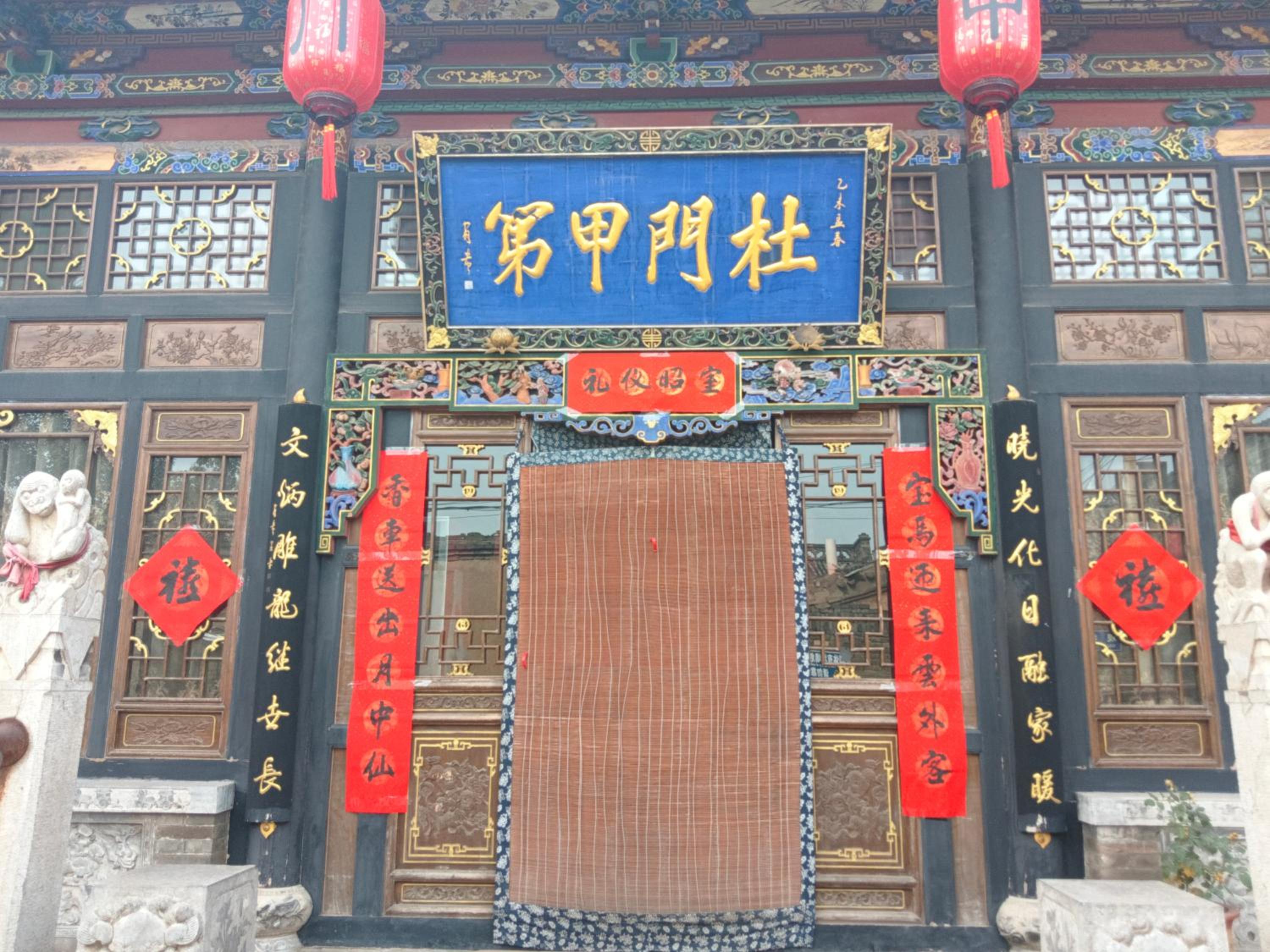 Pingyao Hu lu wa Home Inn