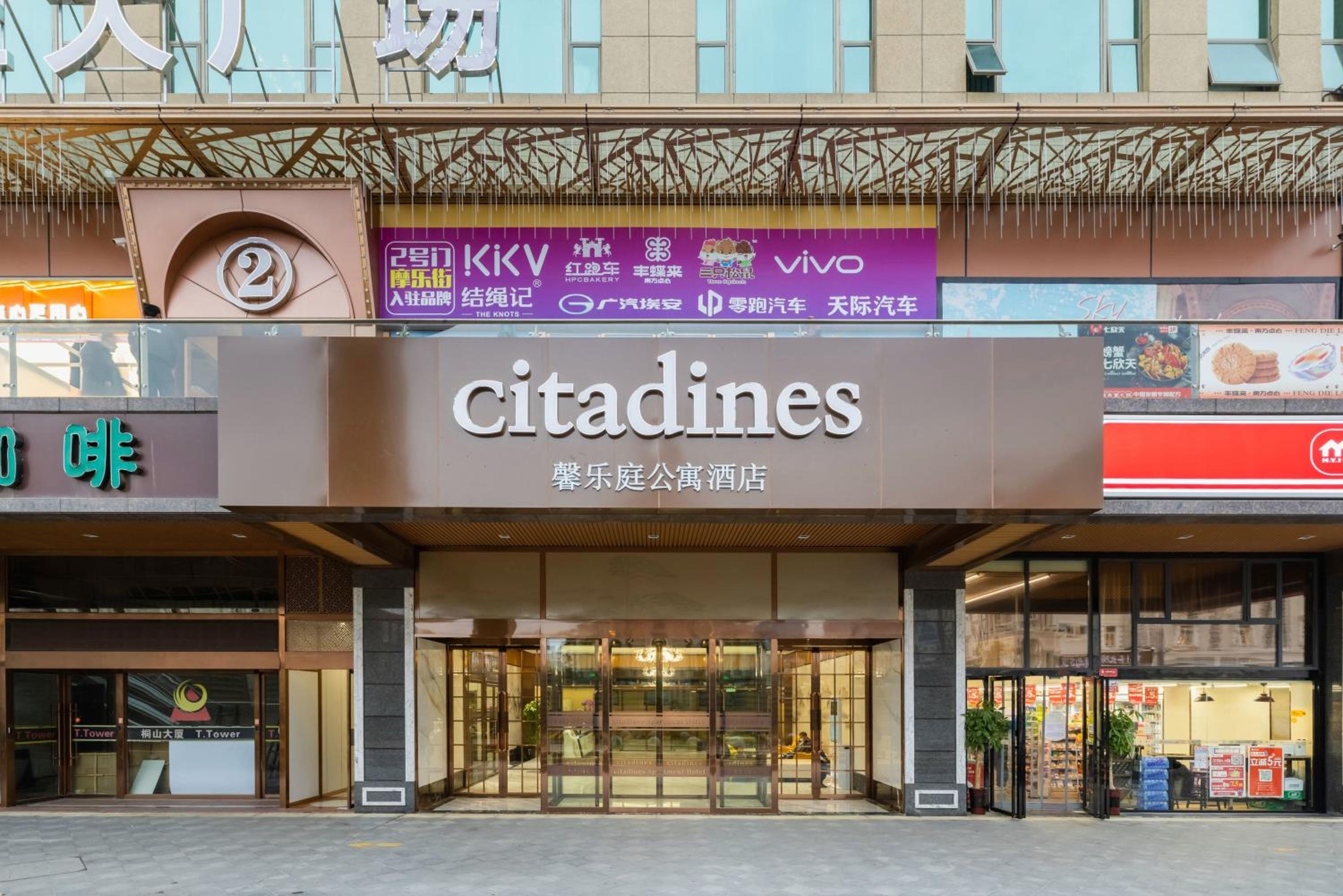 Citadines Zhengda Mall Hefei, photo 48