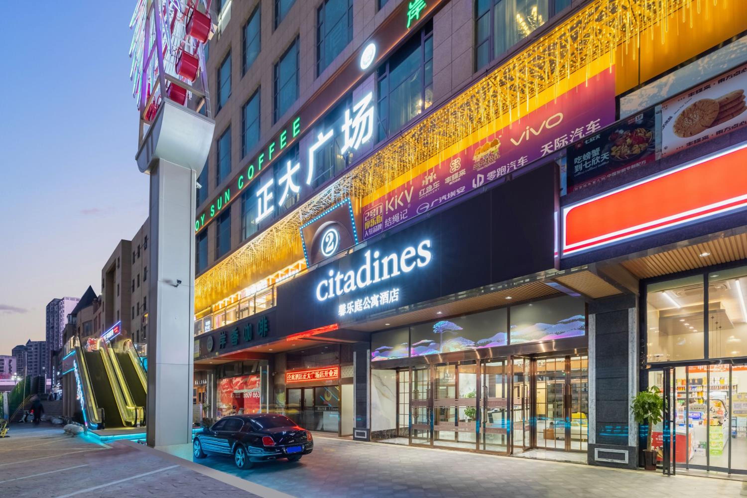 Citadines Zhengda Mall Hefei
