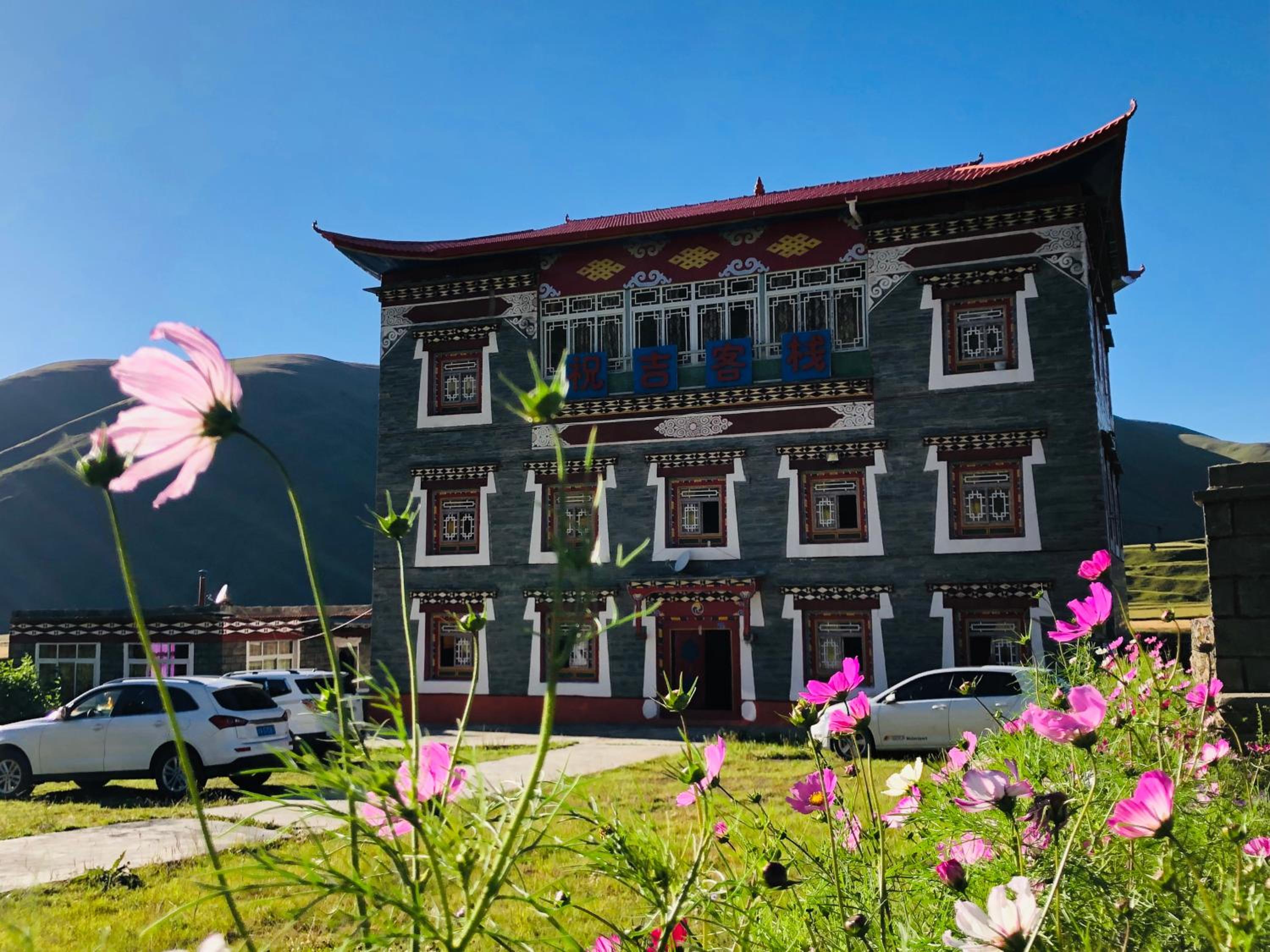 Zhuji Inn