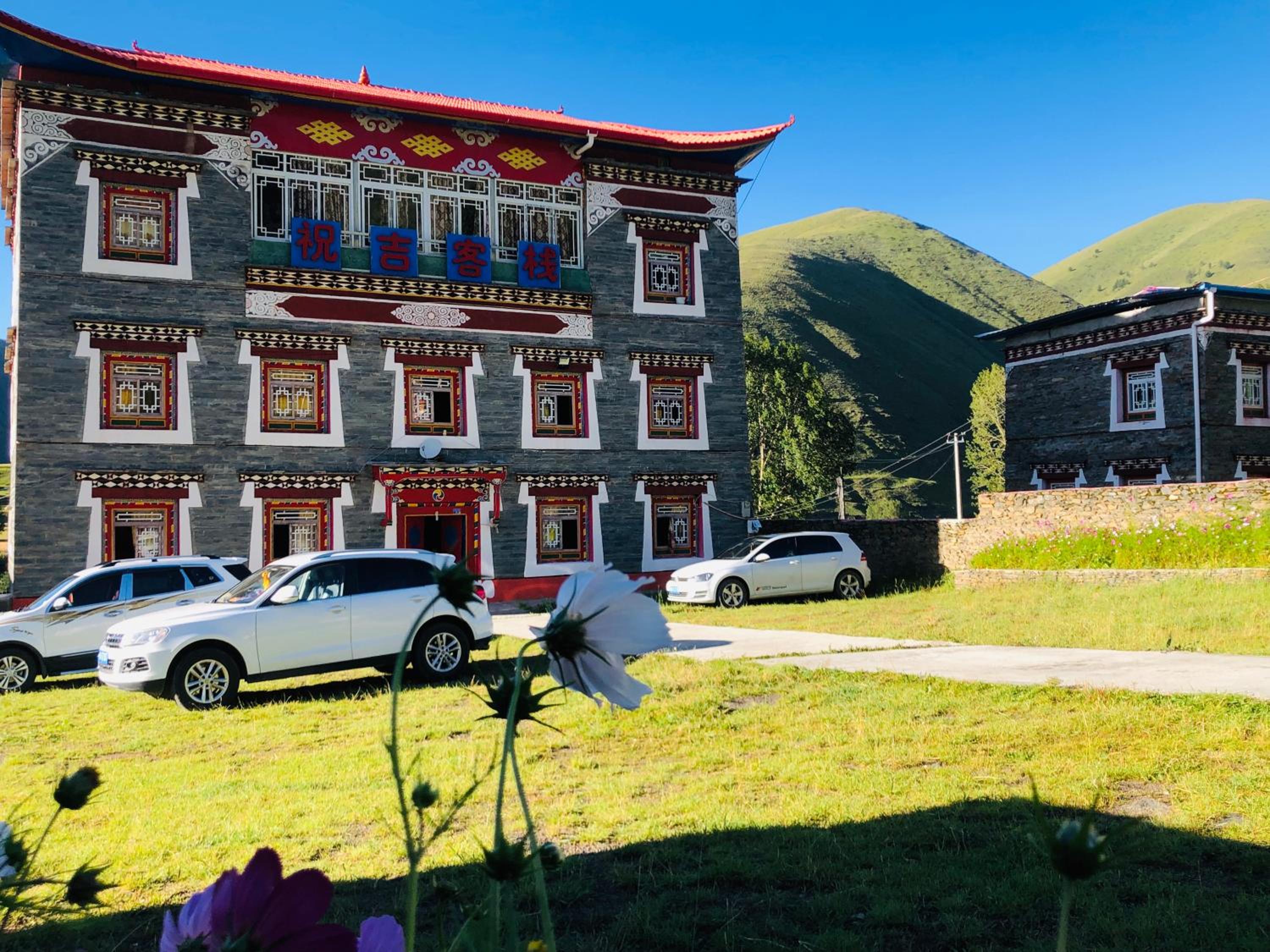 Zhuji Inn