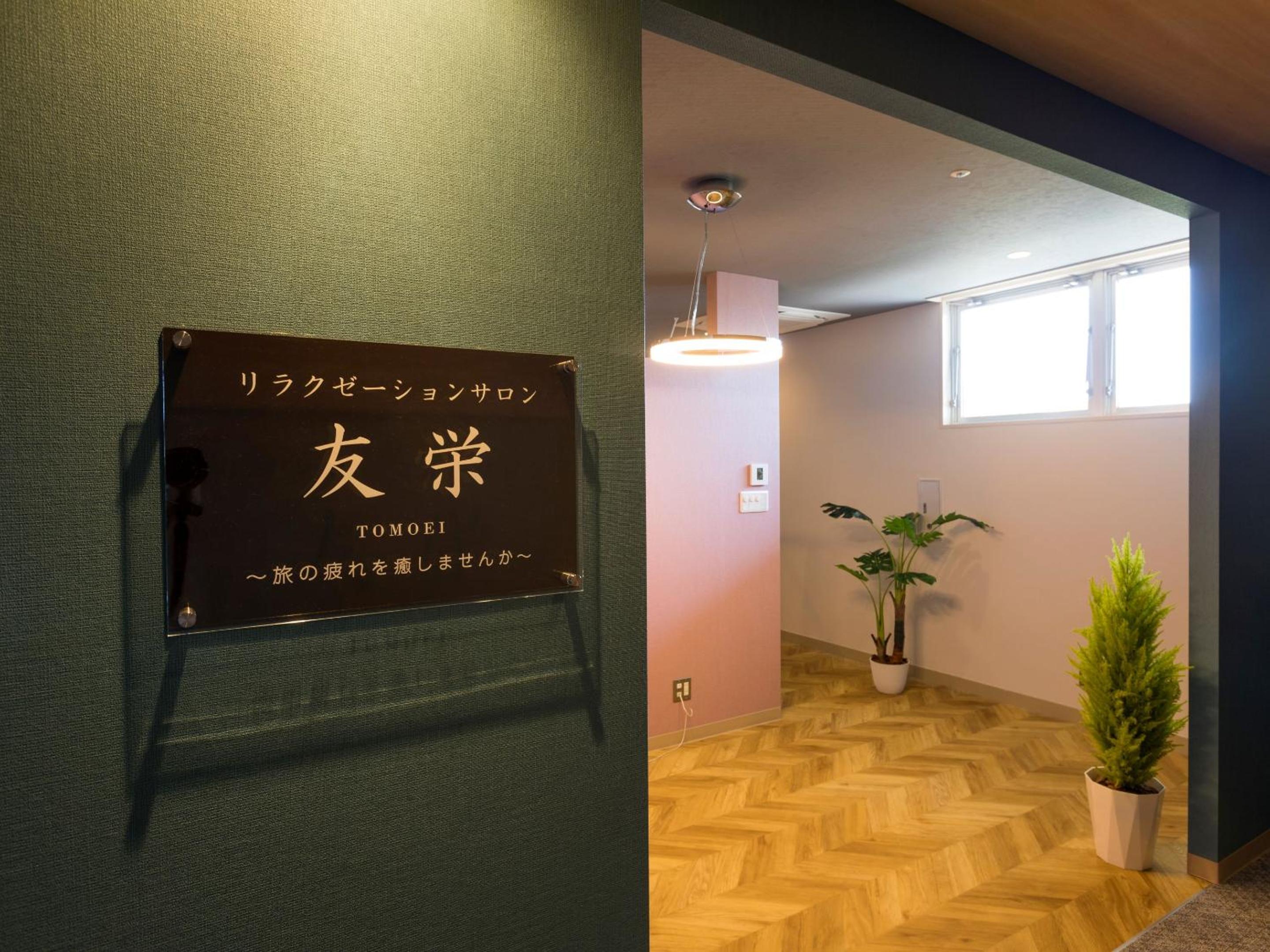 Ooedo Onsen Monogatari Premium Toba Saichoraku