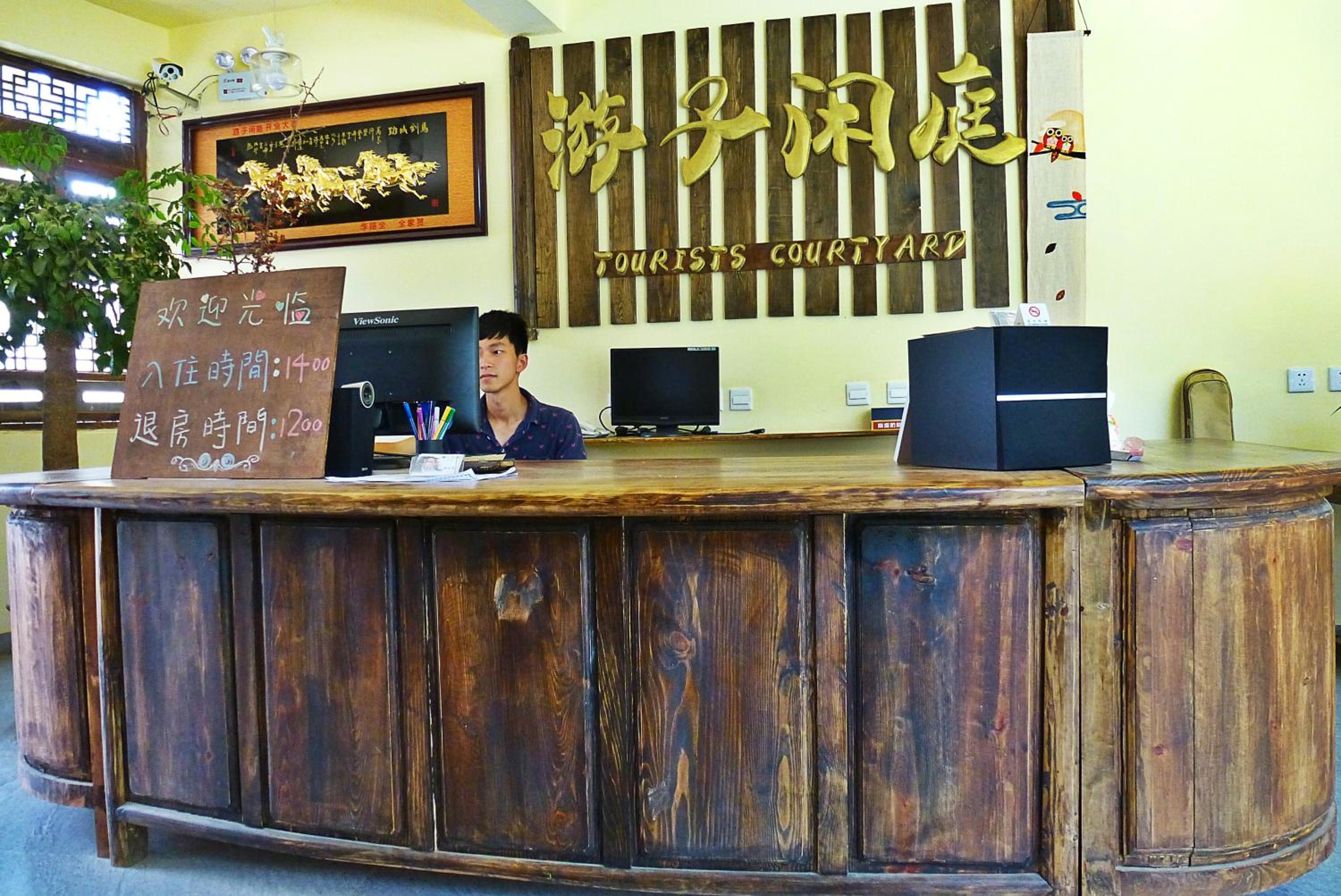 Tourist Courtyard Hotel
