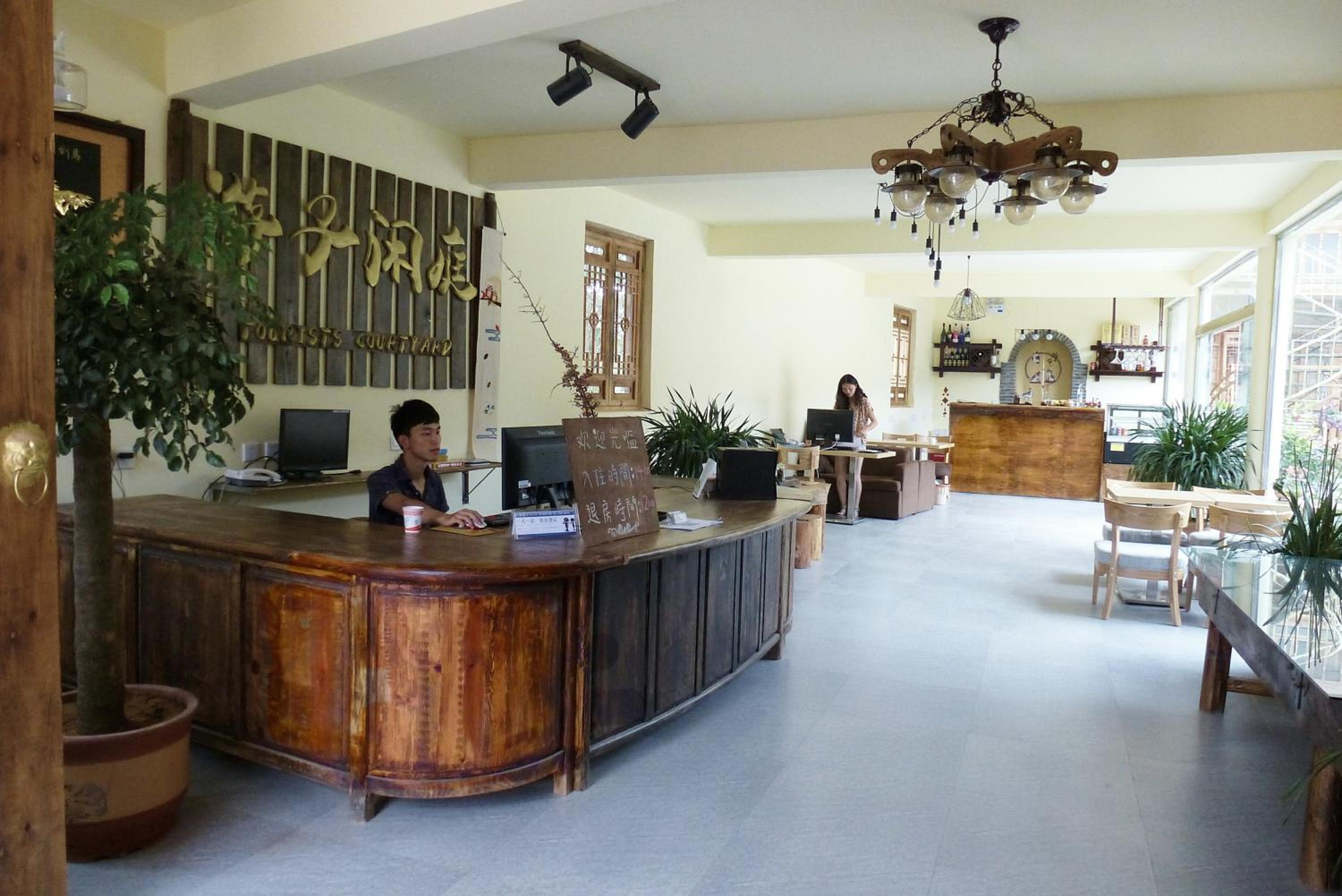 Tourist Courtyard Hotel