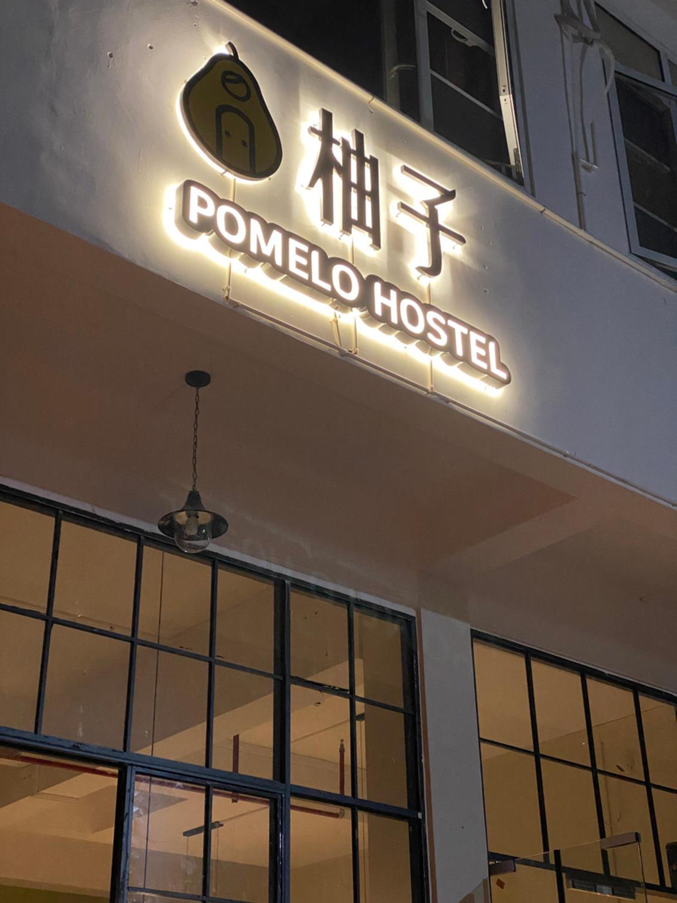 Pomelo Hostel Xingping