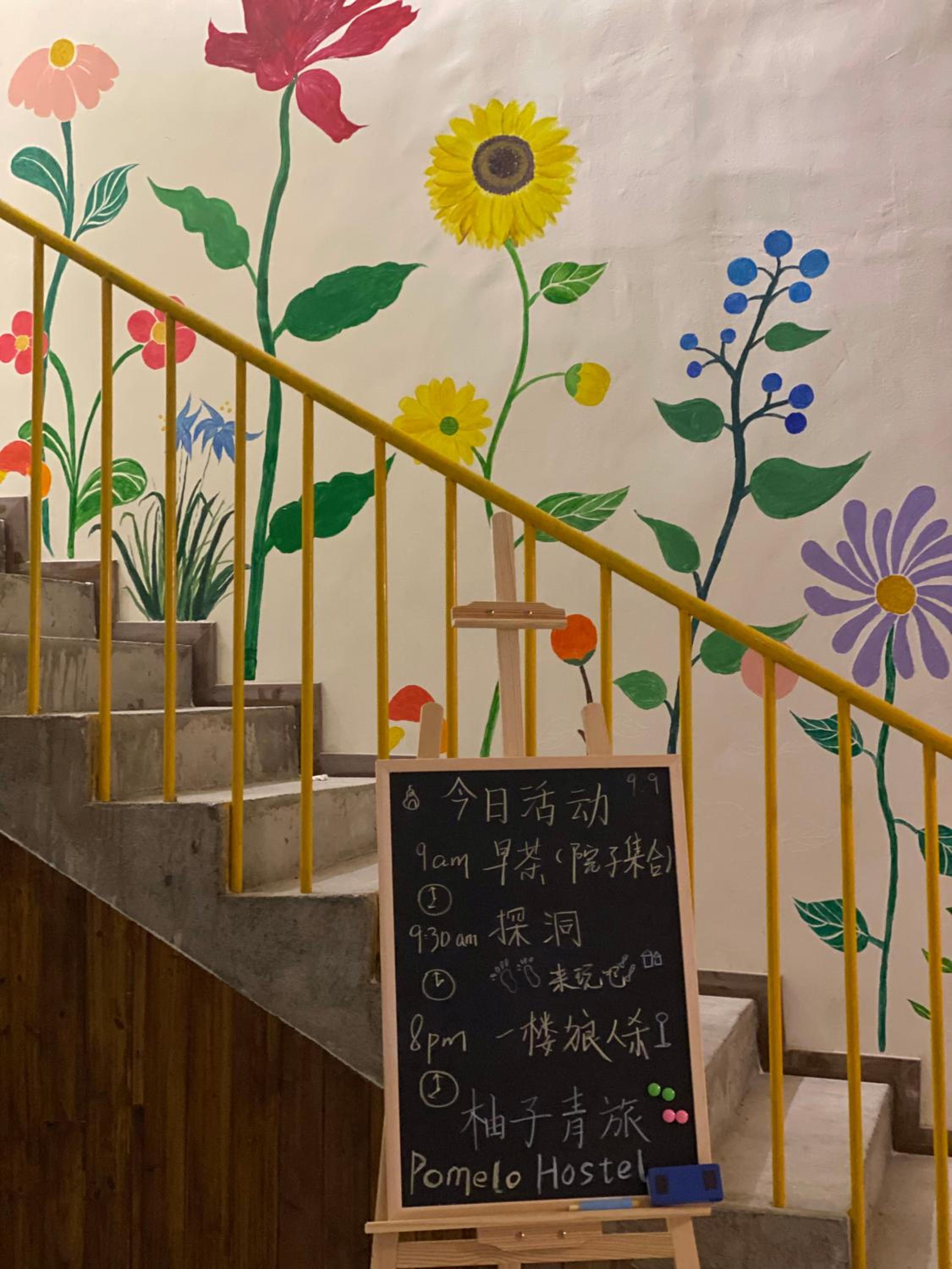 Pomelo Hostel Xingping