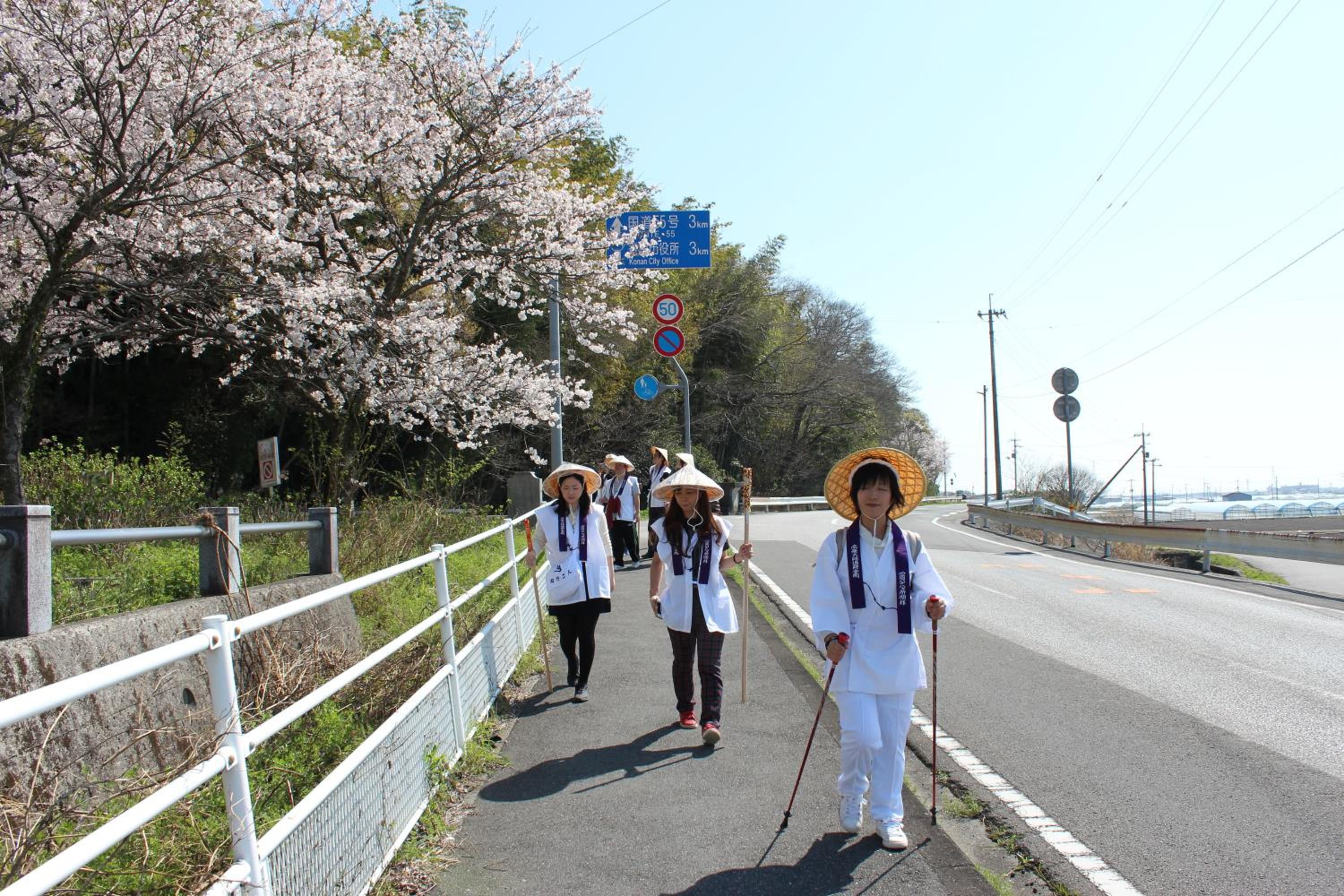 Jyoseikan