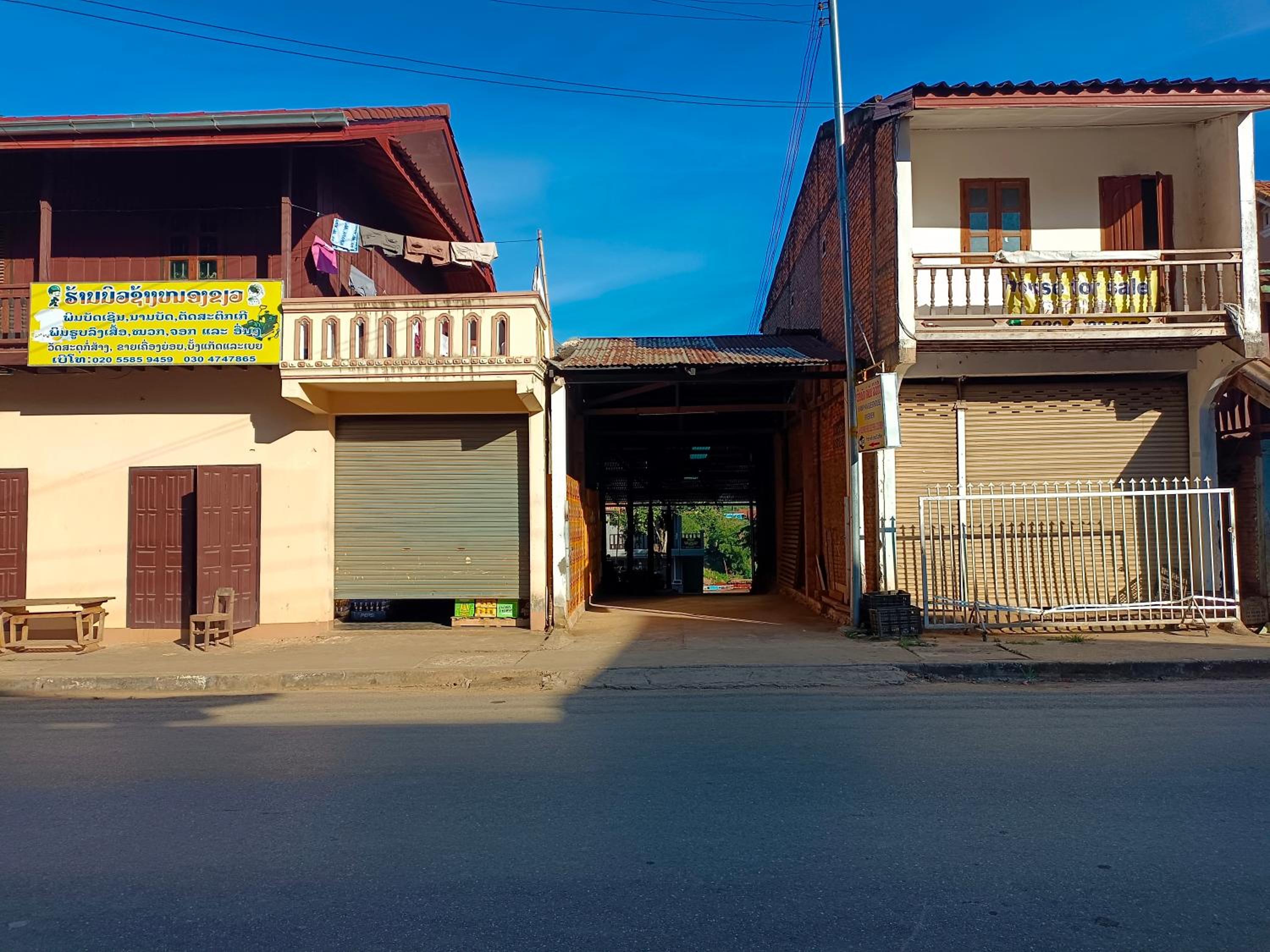 Khamphan Guesthouse