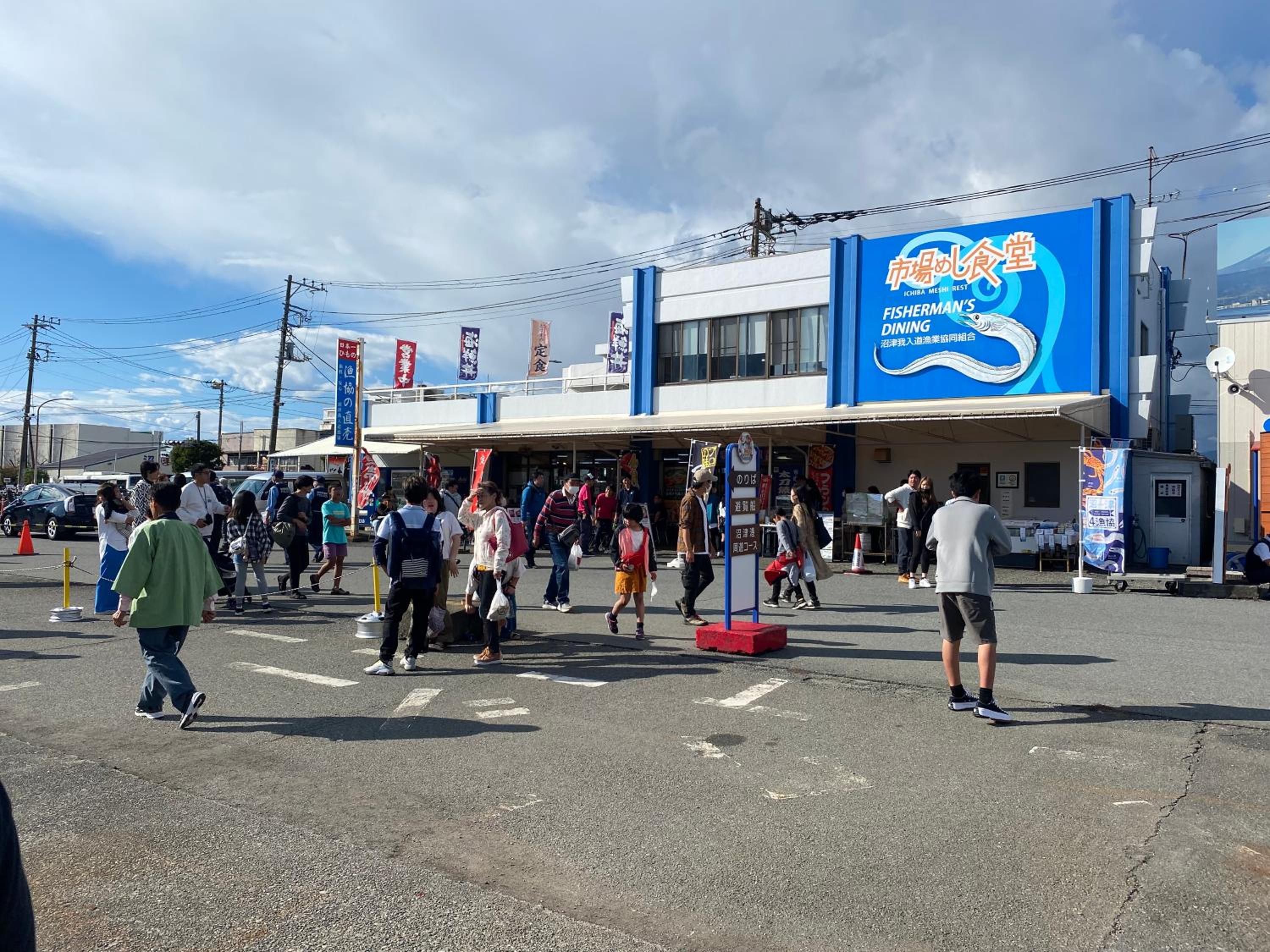 Minato Oasis Numazu / 沼津観光の中心、伊豆観光の拠点に好立地！沼津港に位置し交通・飲食・コンビニ等至便です！, photo 47