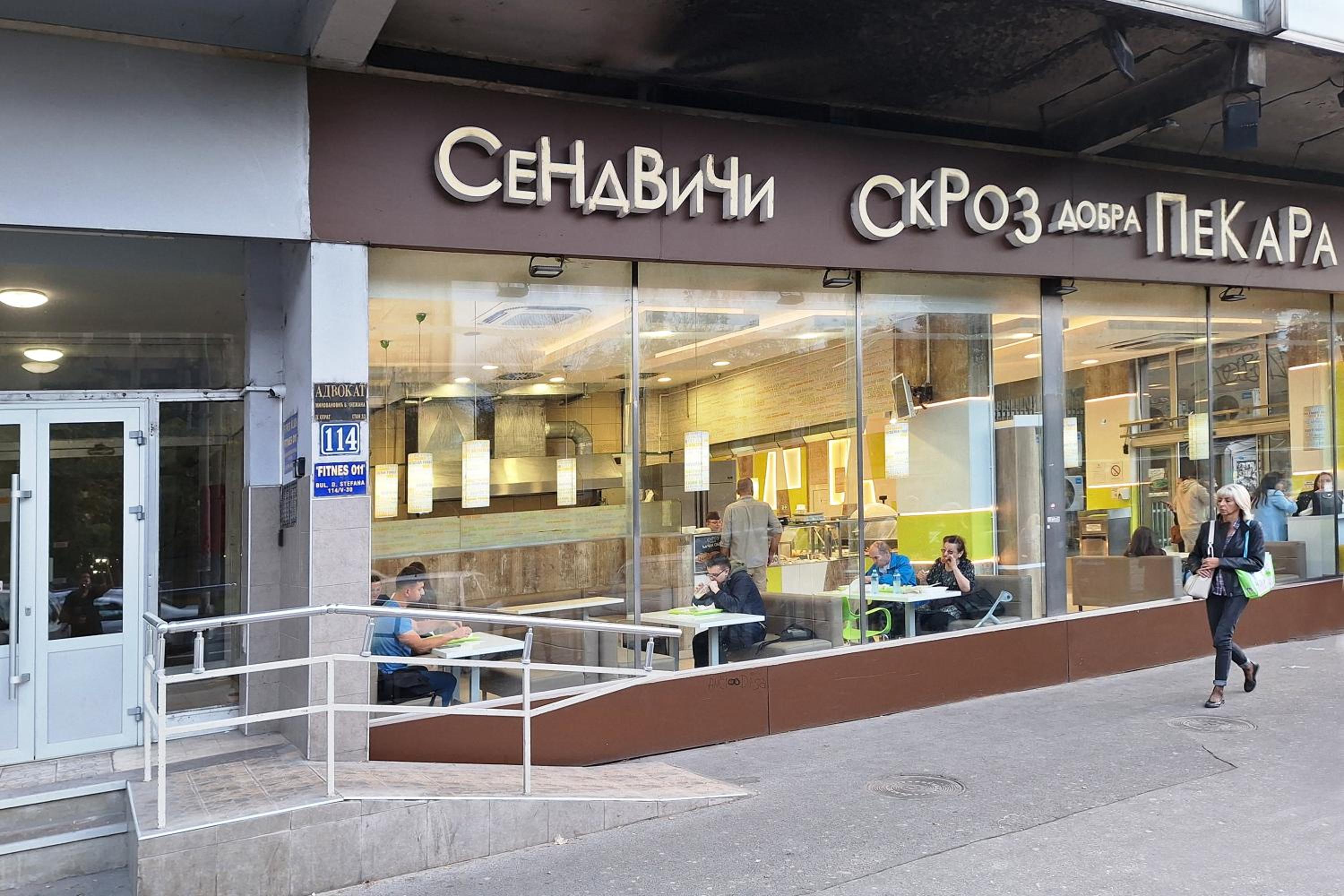 Photo 20