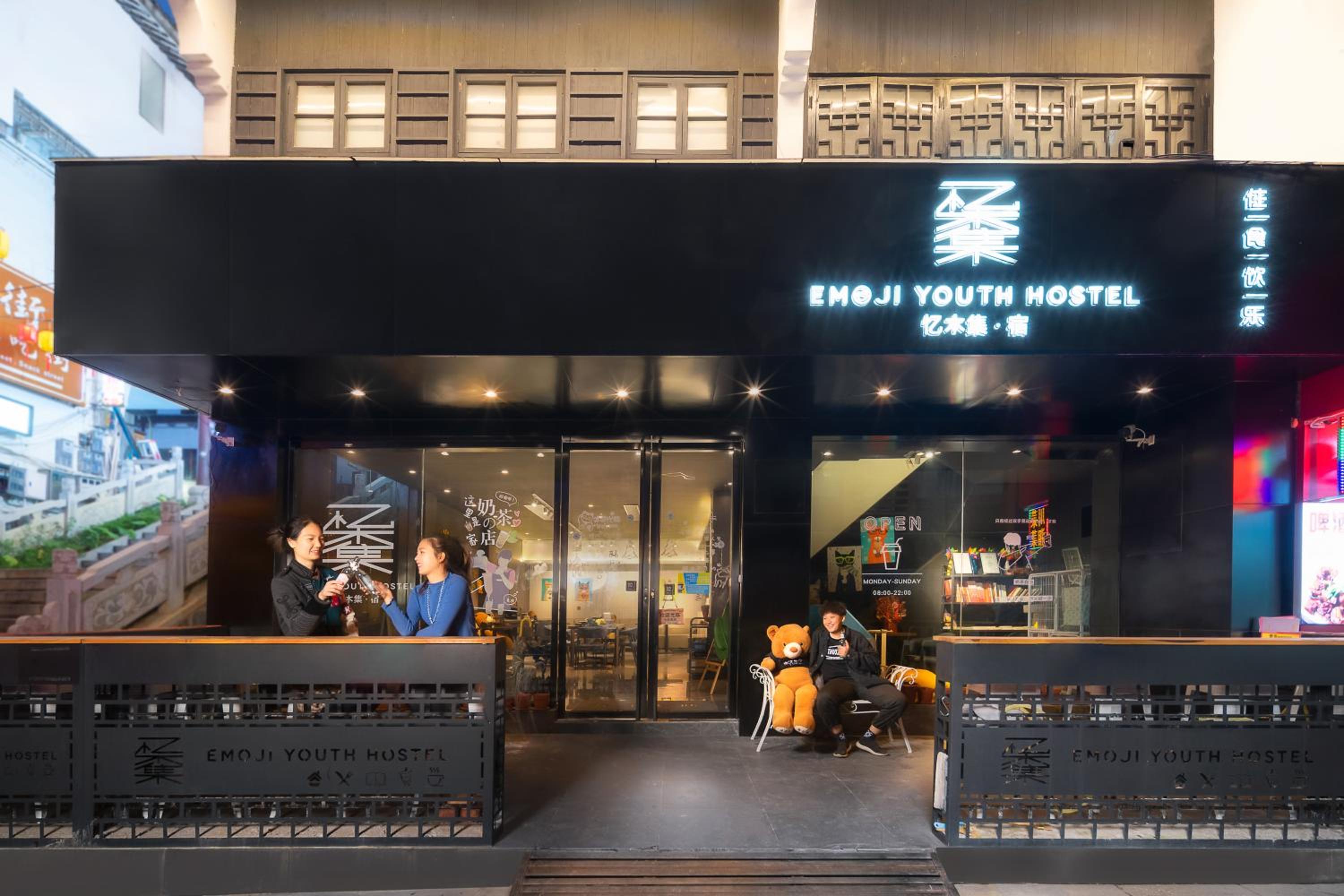 Guilin Yangshuo Emoji Youth Hostel West Street Li River Yulong River Yangshuo Park Activities