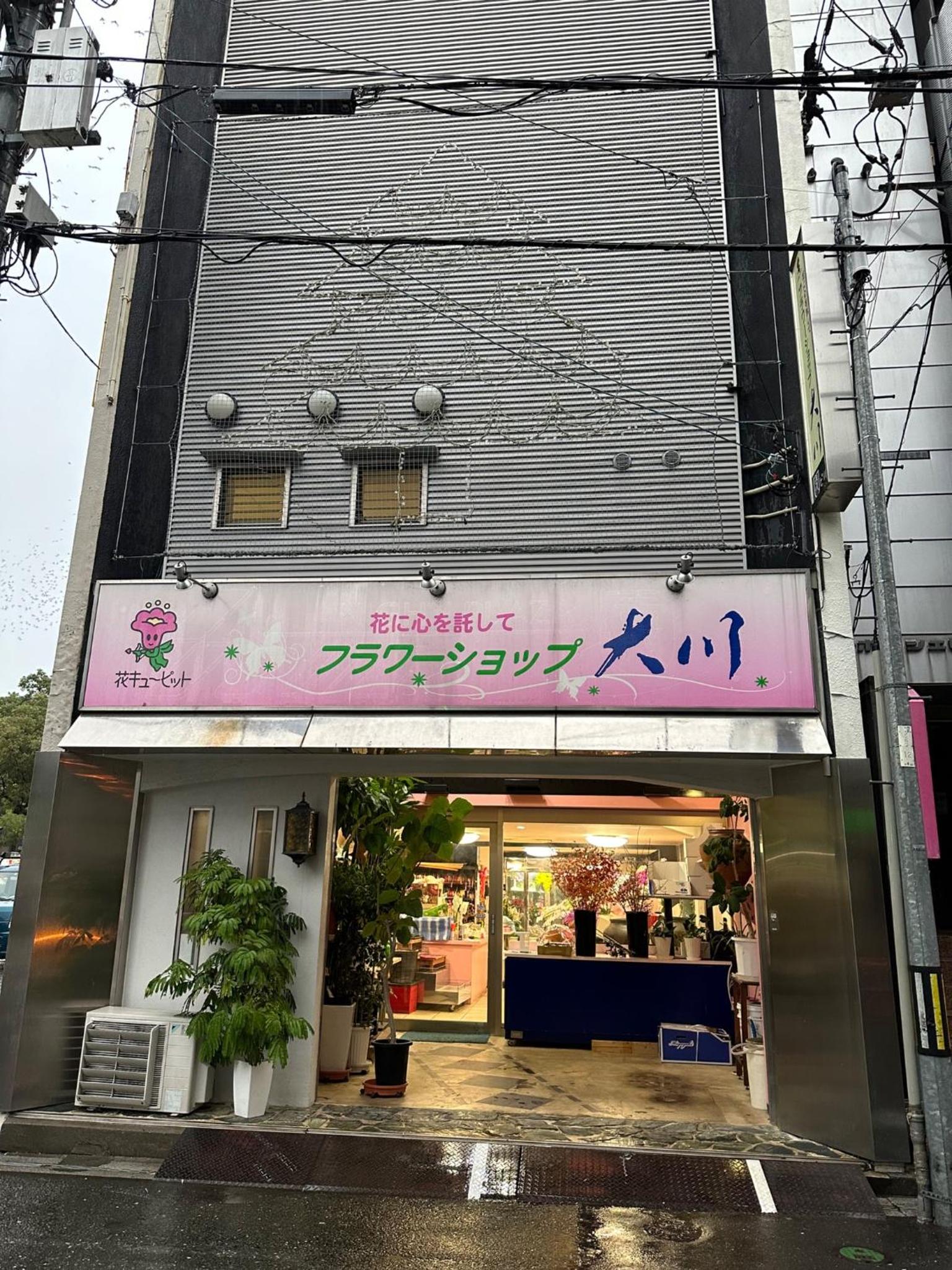 other