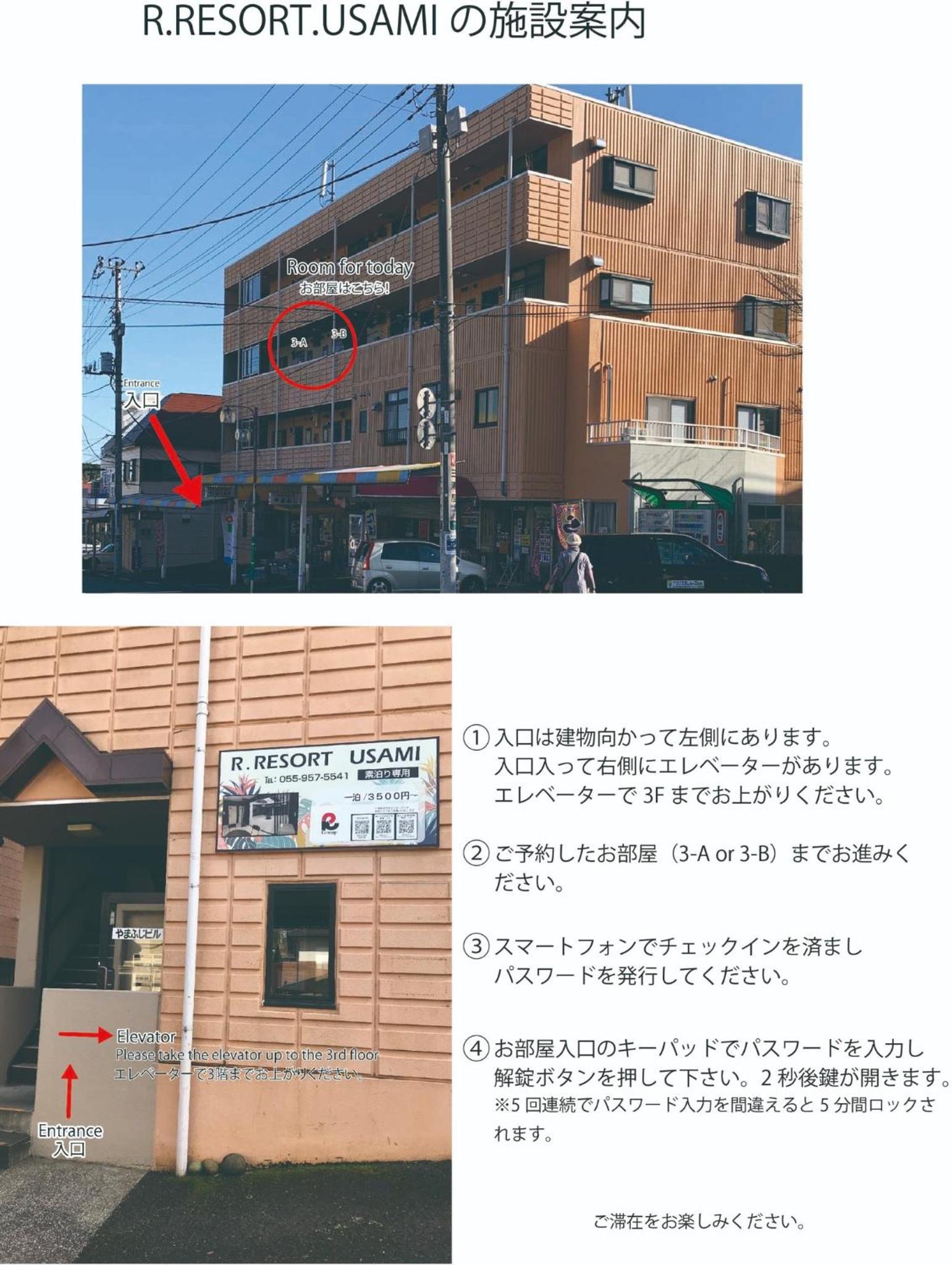 other