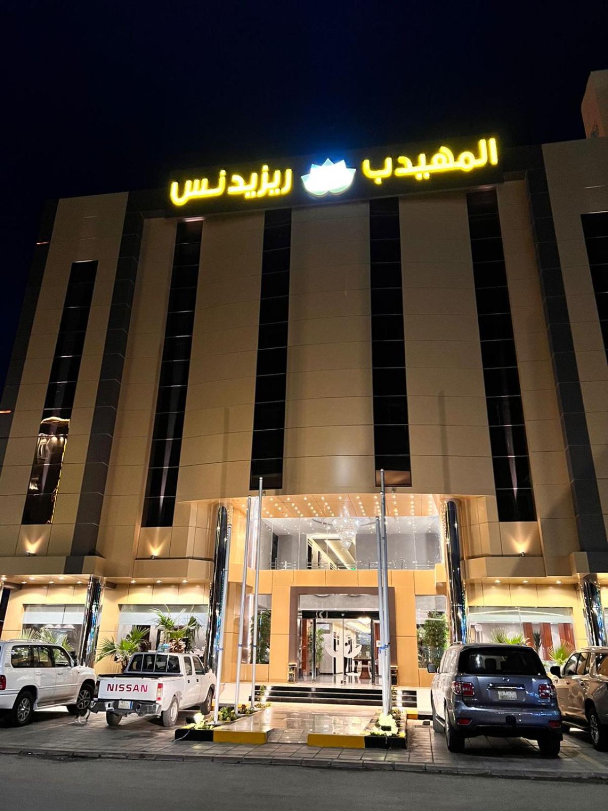 Al Muhaidib Residence Al Maidan for Serviced Apartments - Economy, photo 18