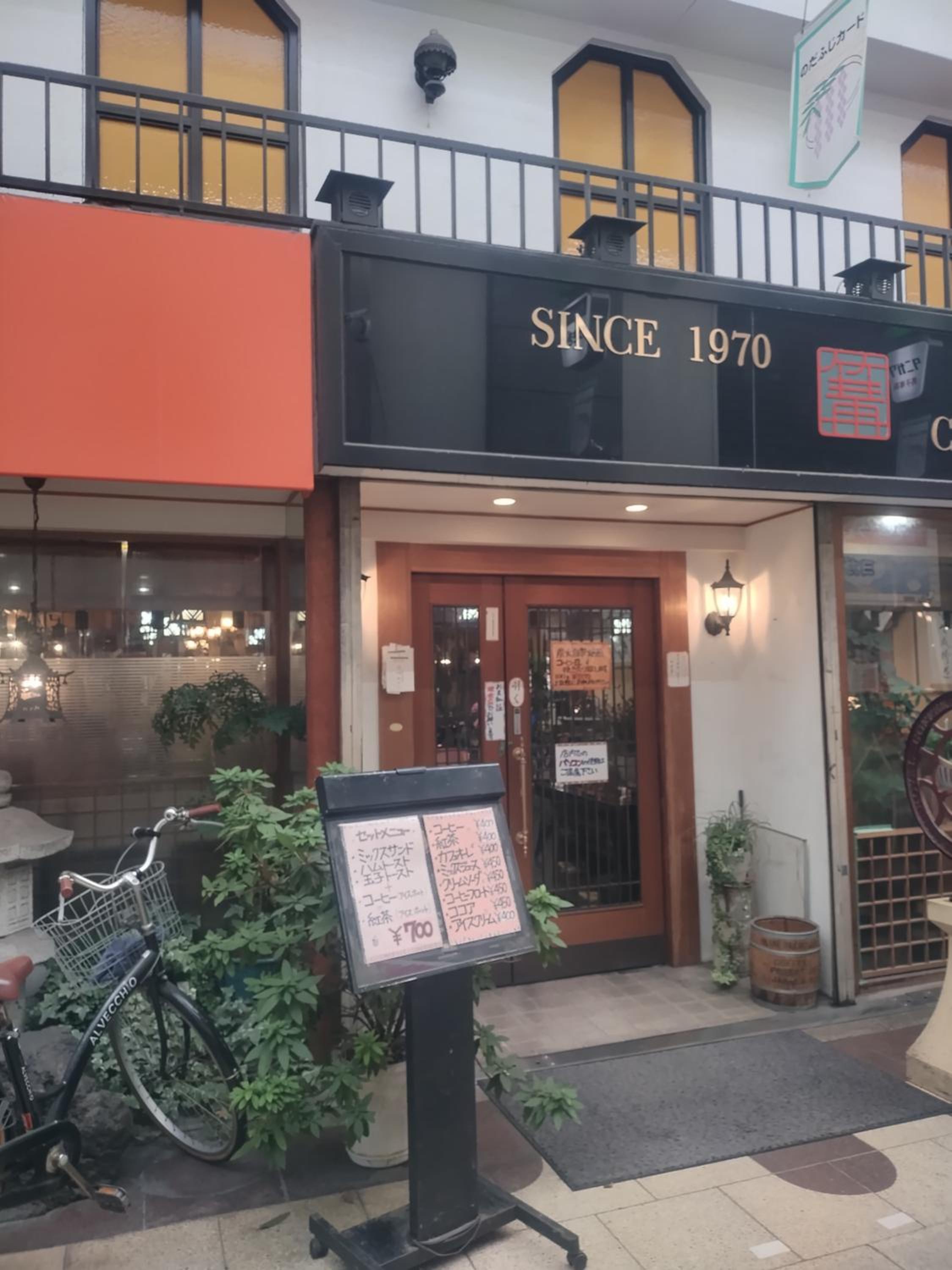 Healing Inn Osaka Fukushima