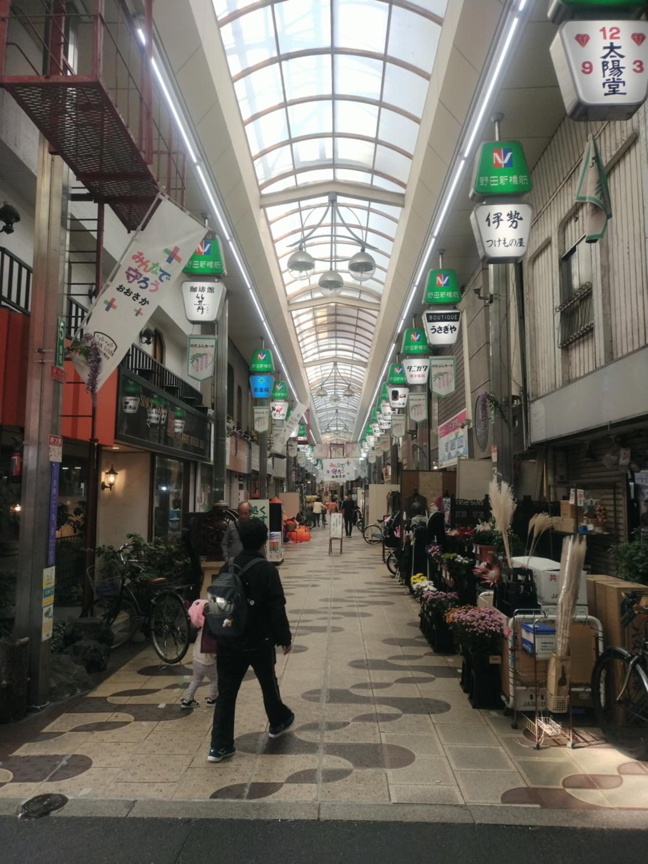 Healing Inn Osaka Fukushima