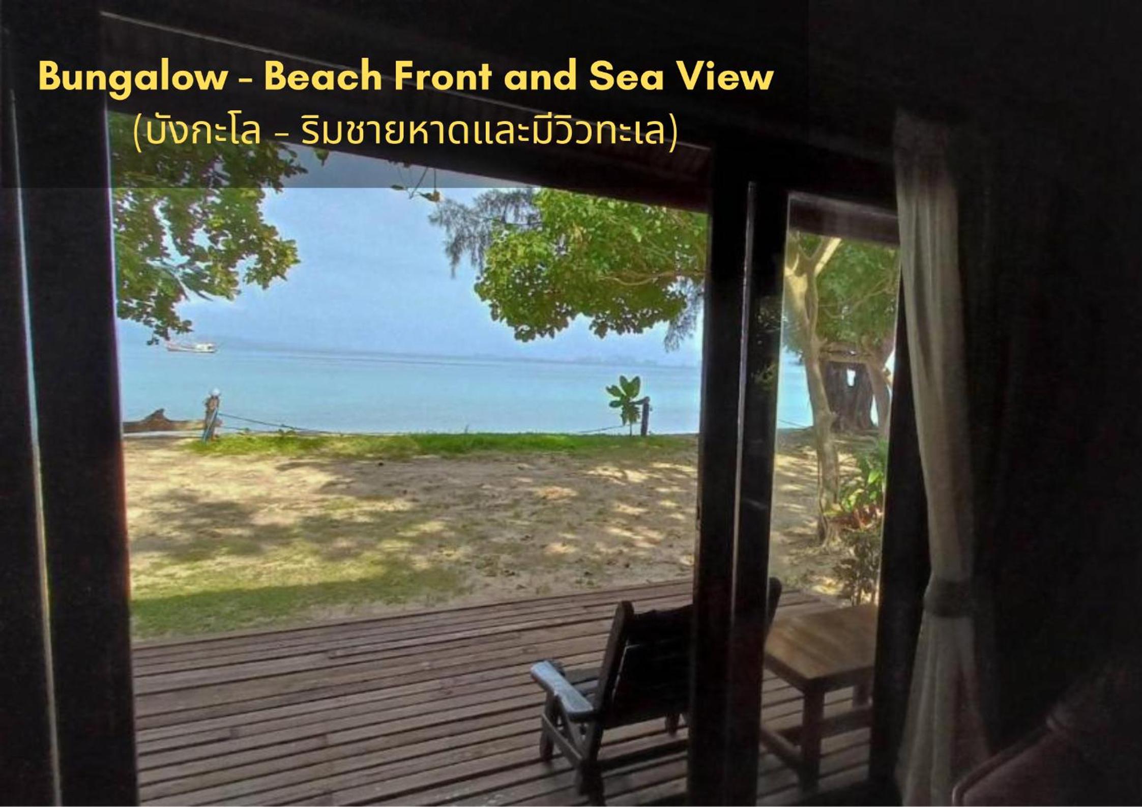 Kradan Beach Resort