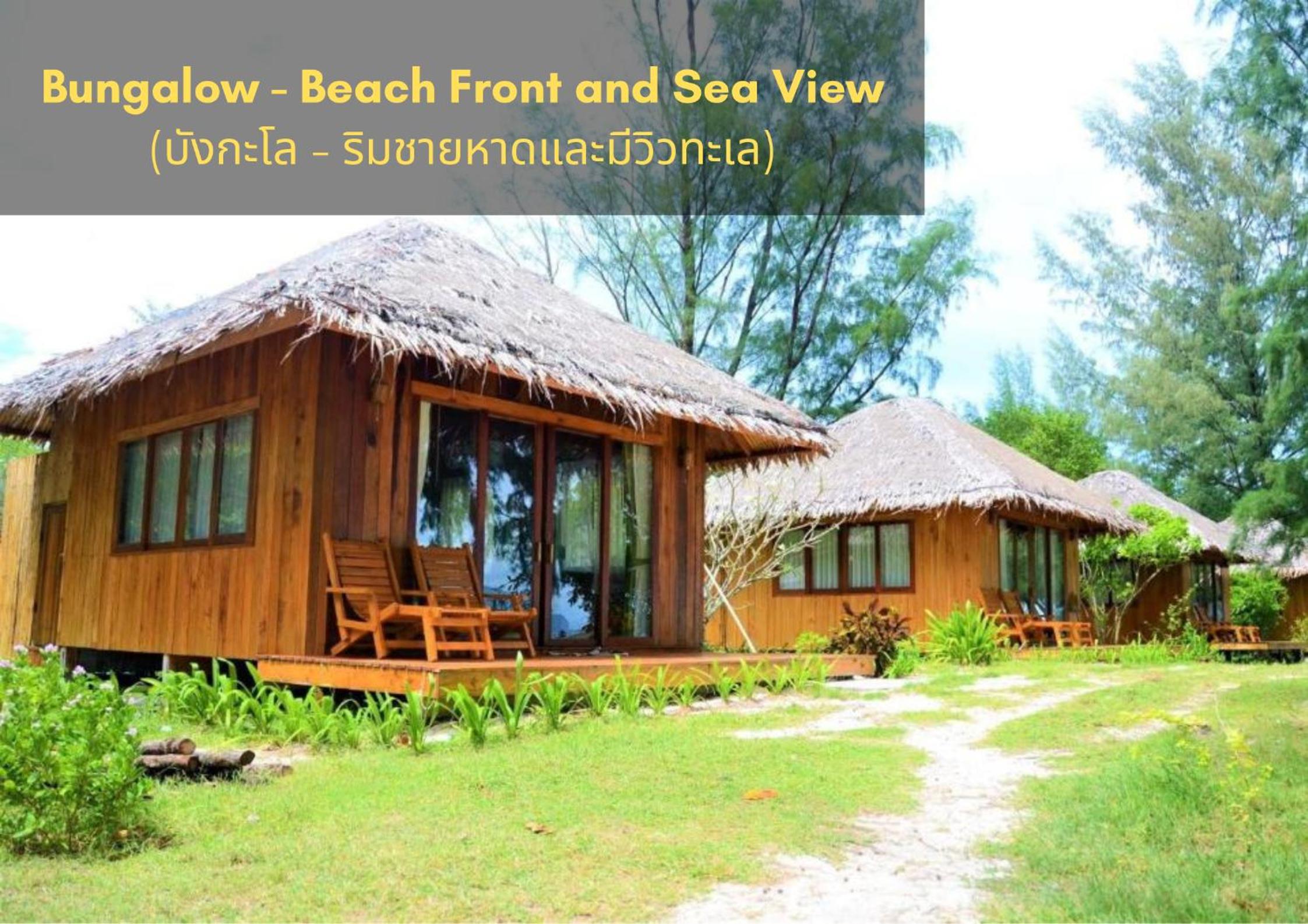 Hotel Kradan Beach Resort - Image 1