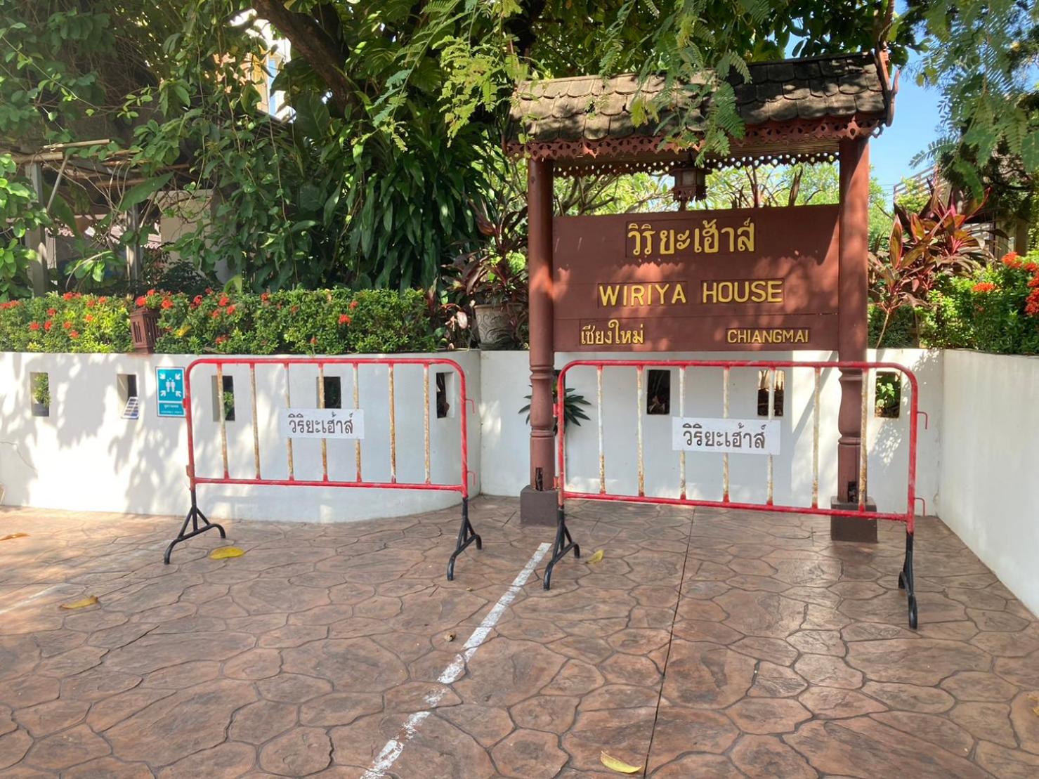 Wiriya House