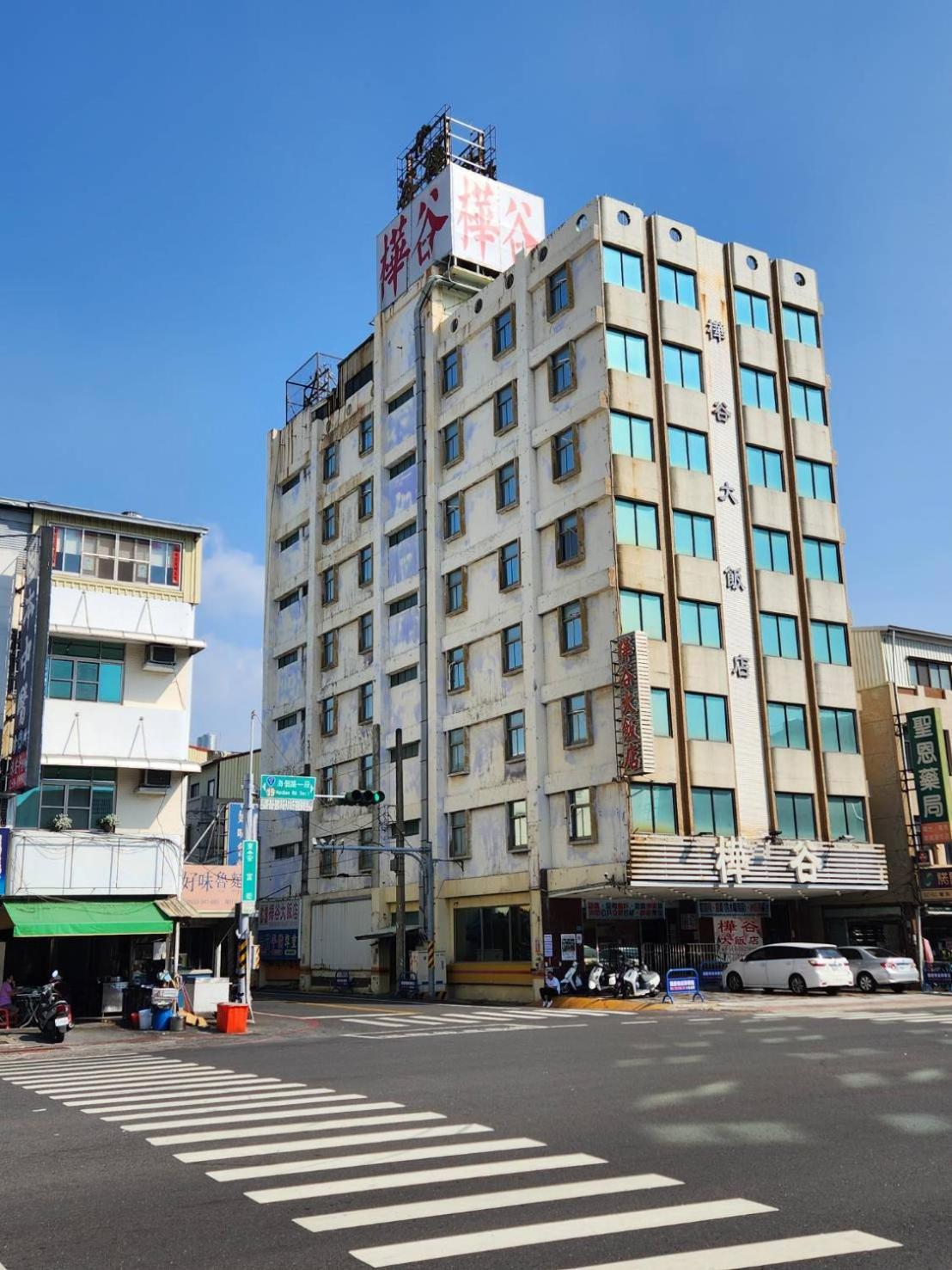 building