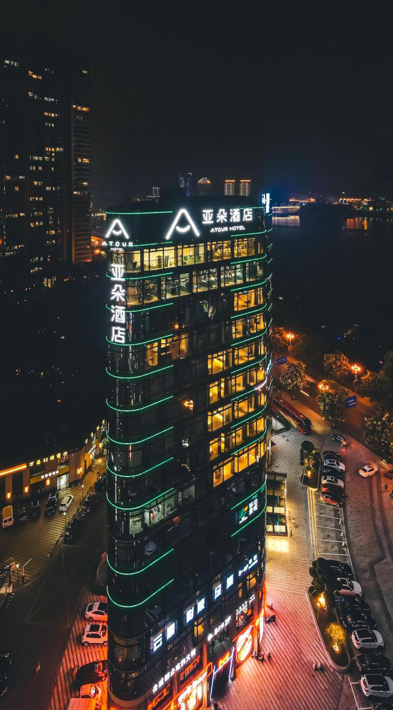 Atour Hotel Tonglu Fuchunjiang