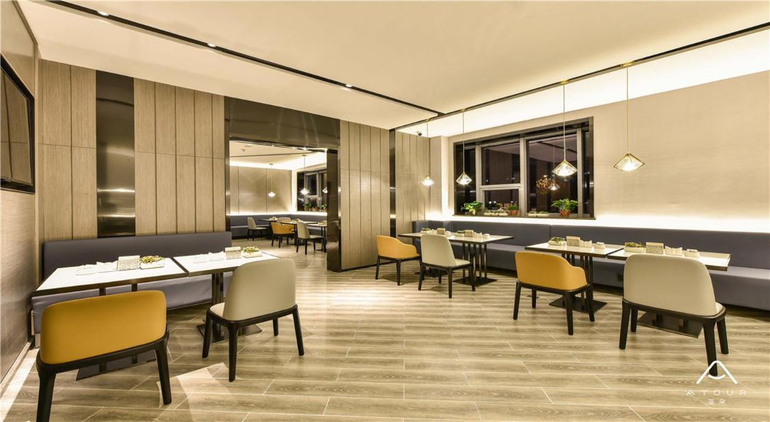 Atour Hotel Tianjin Binhai 1st Street