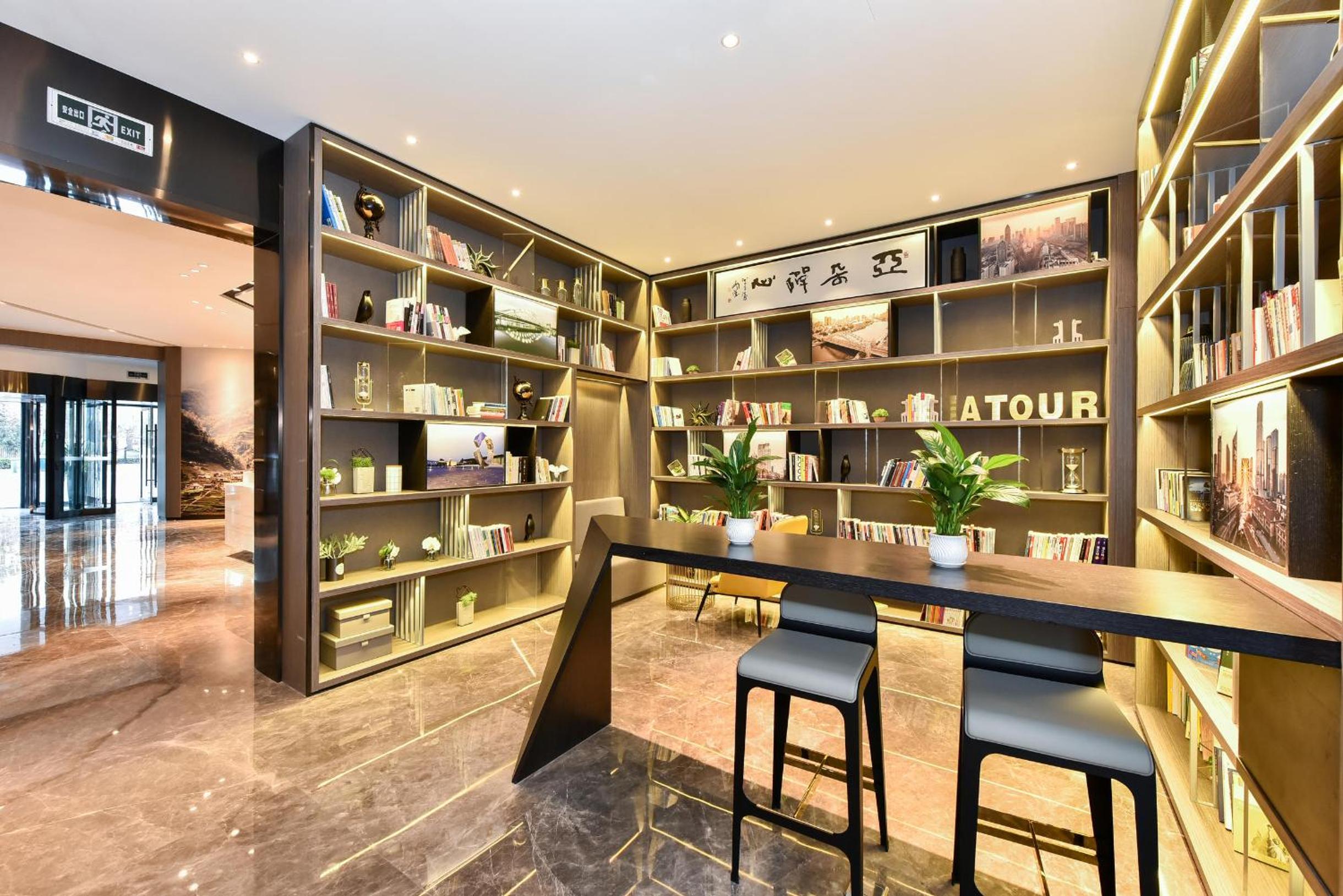 Atour Hotel Tianjin Binhai 1st Street