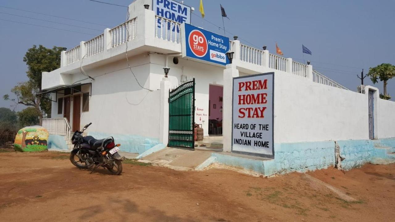Khajuraho Vacations - Prem Home Stay - Property Image 1
