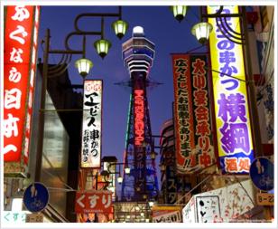 Hotel Wako photo 2