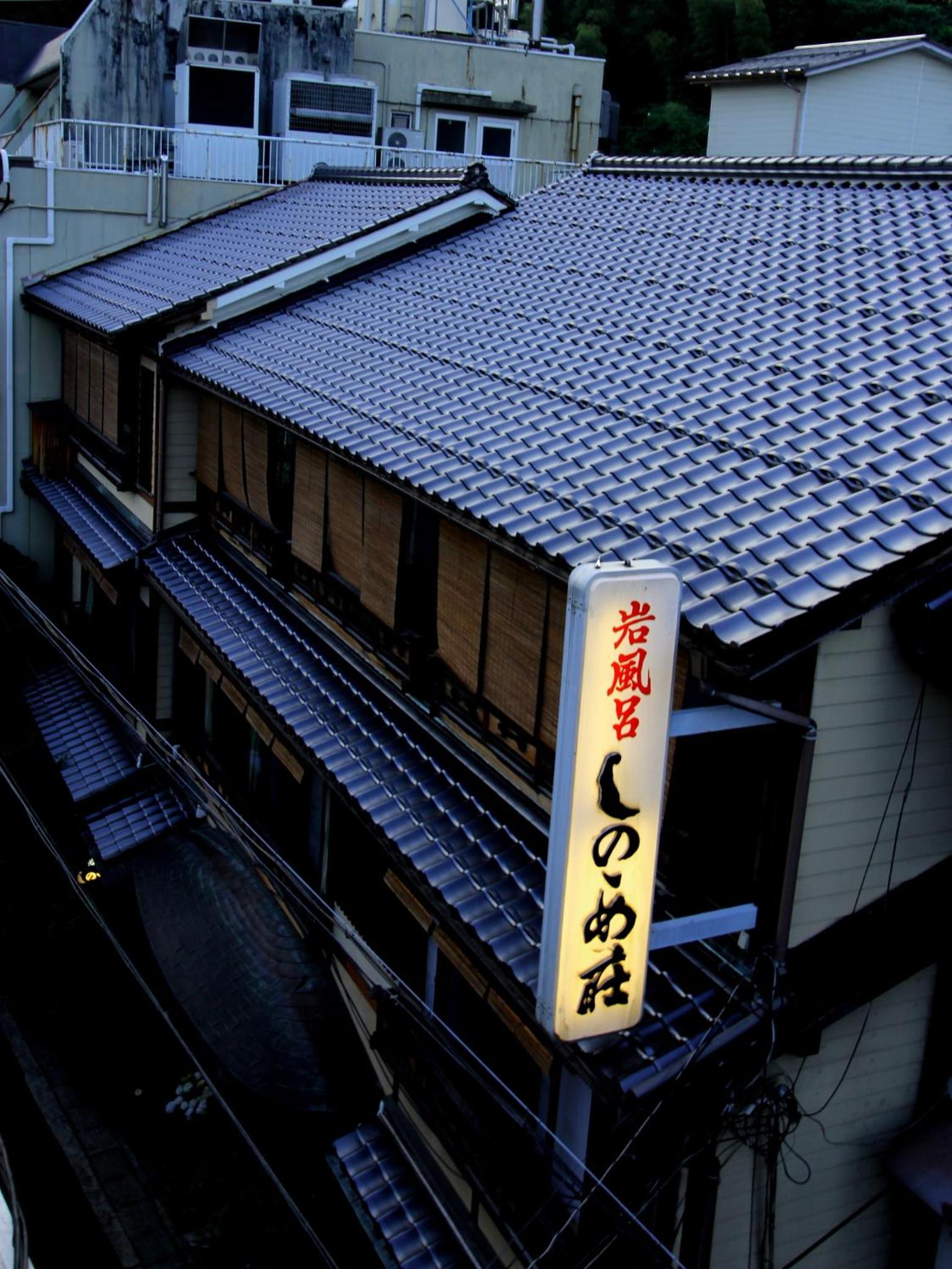 Sinonomesou Kinosaki Onsen