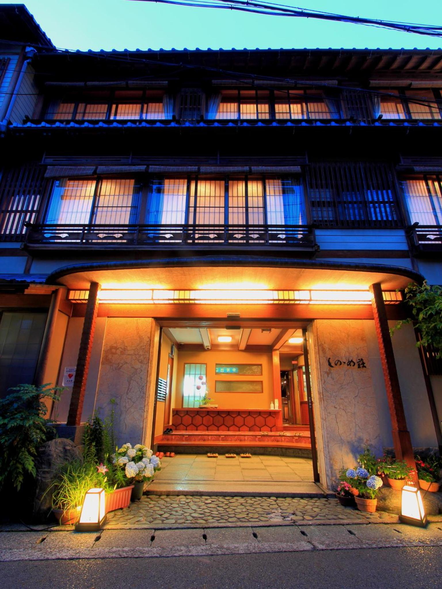 Sinonomesou Kinosaki Onsen