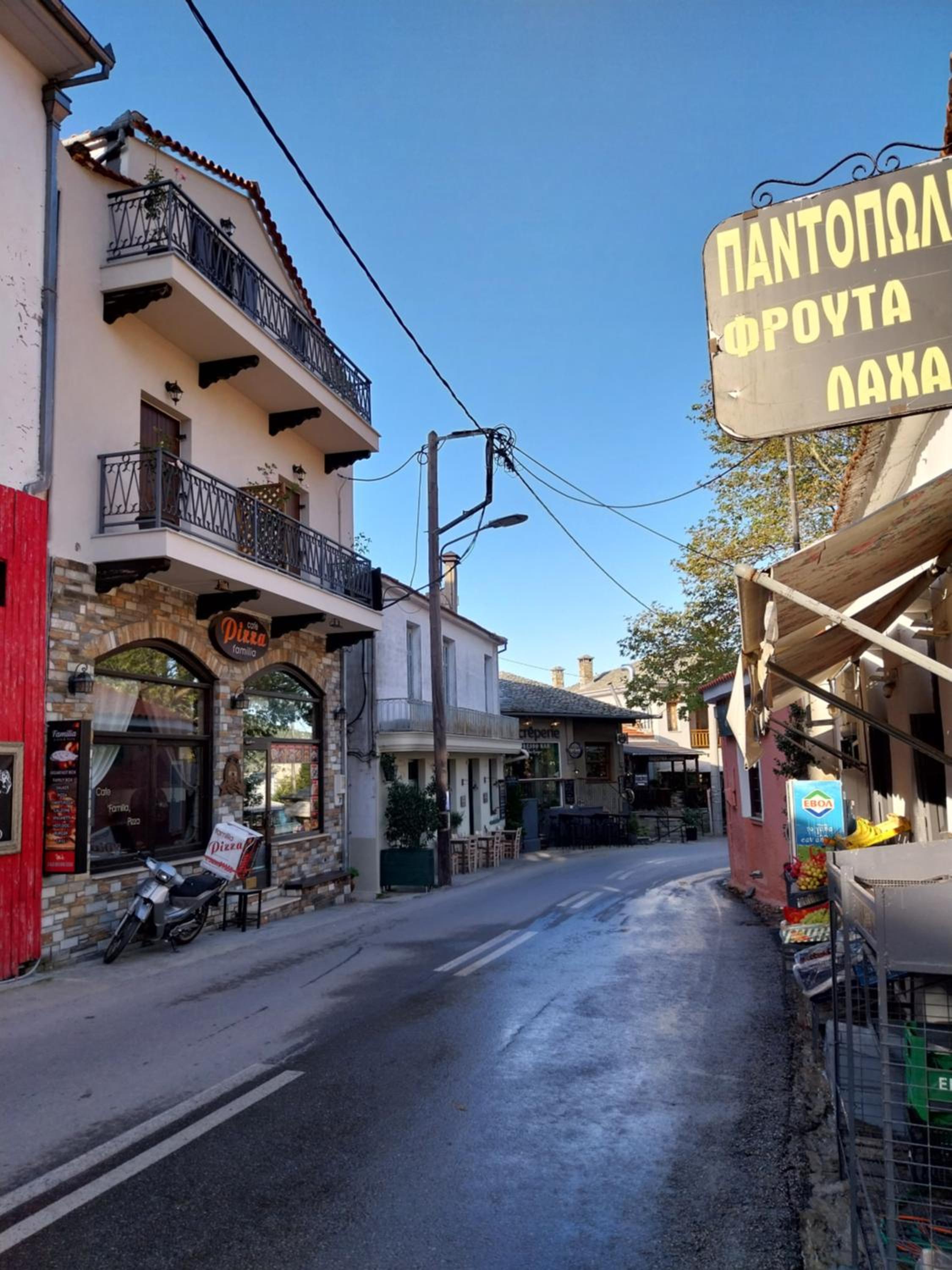 Marousos Central Guesthouse