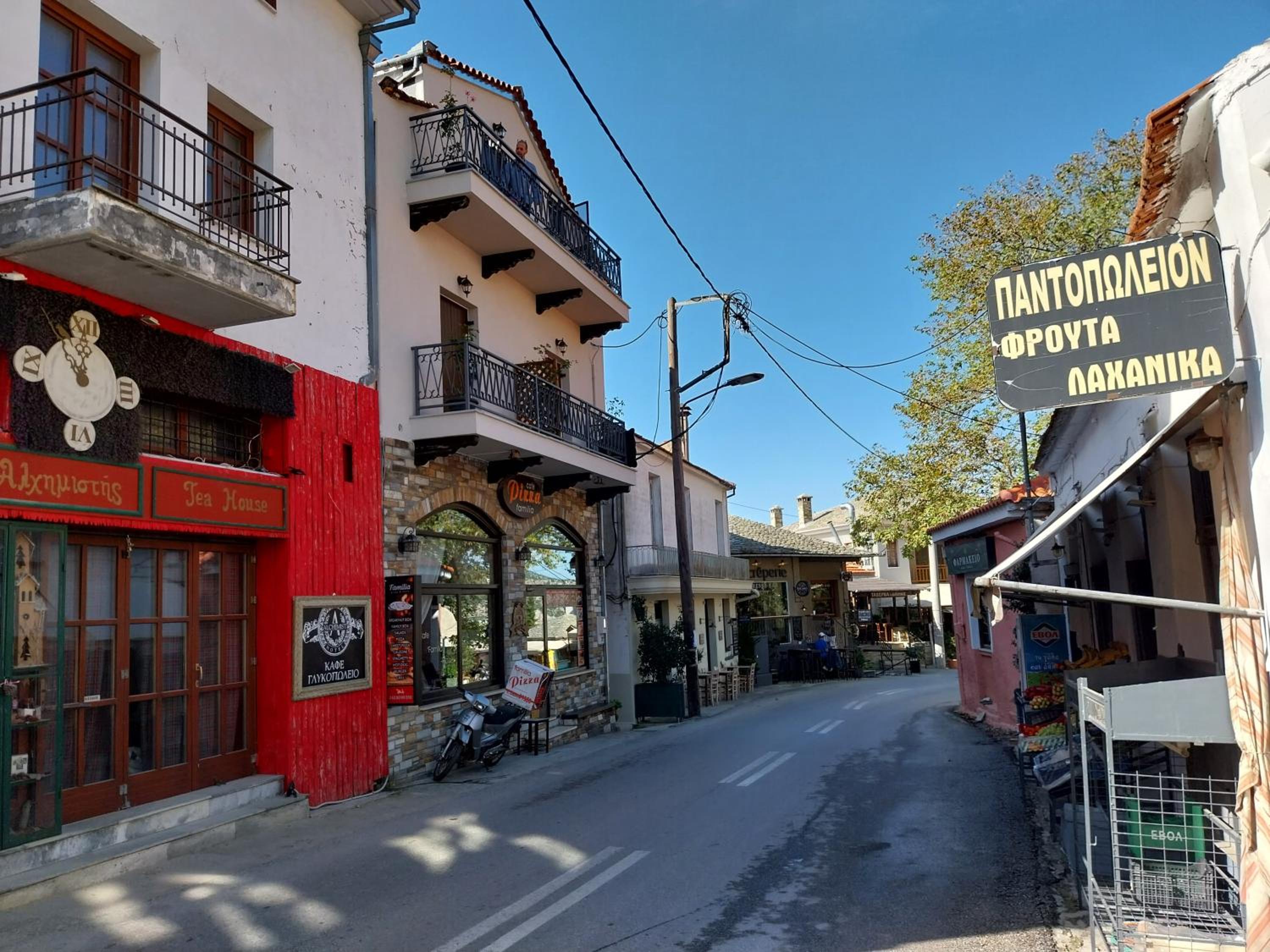 Marousos Central Guesthouse