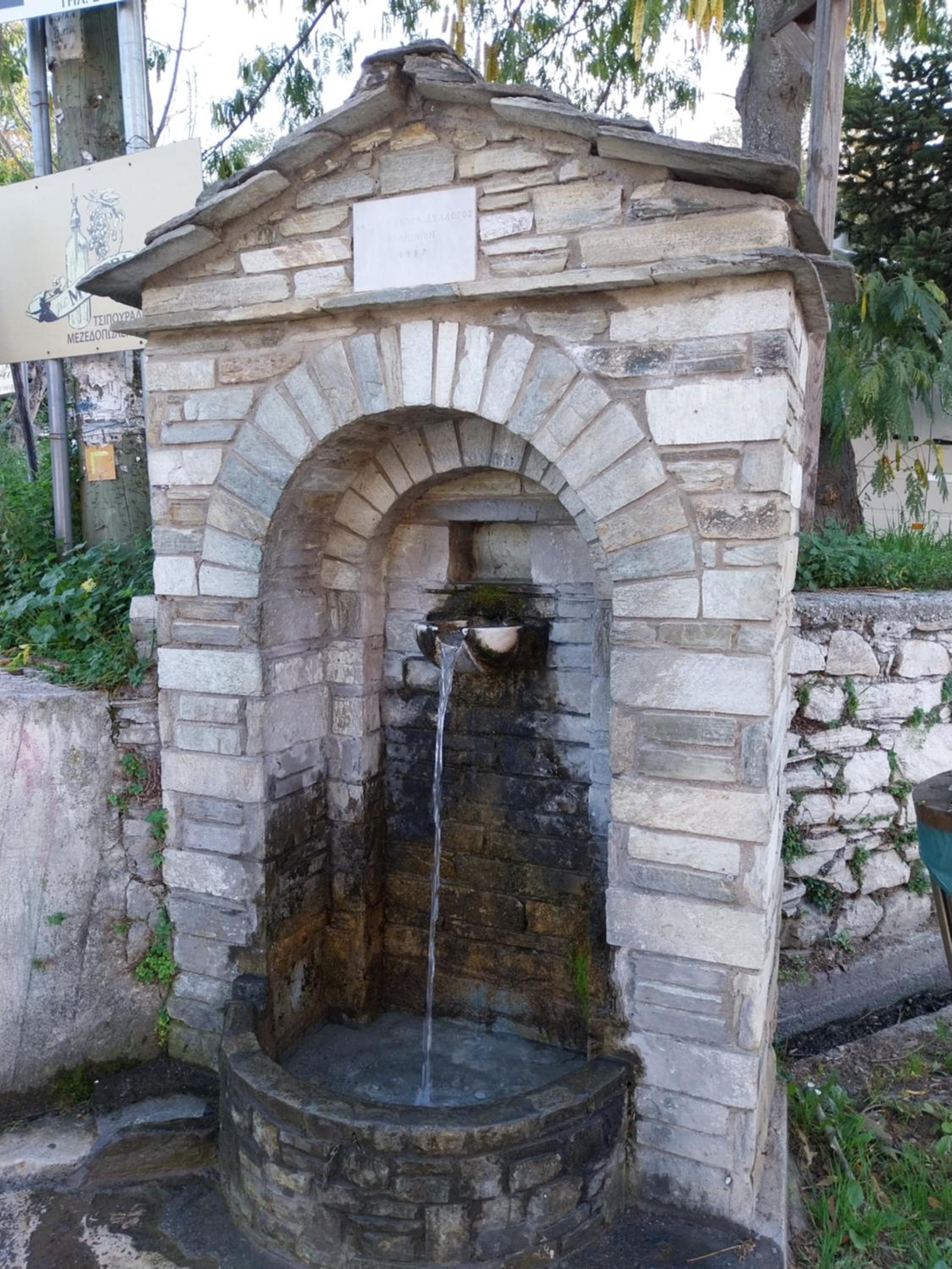 Marousos Central Guesthouse