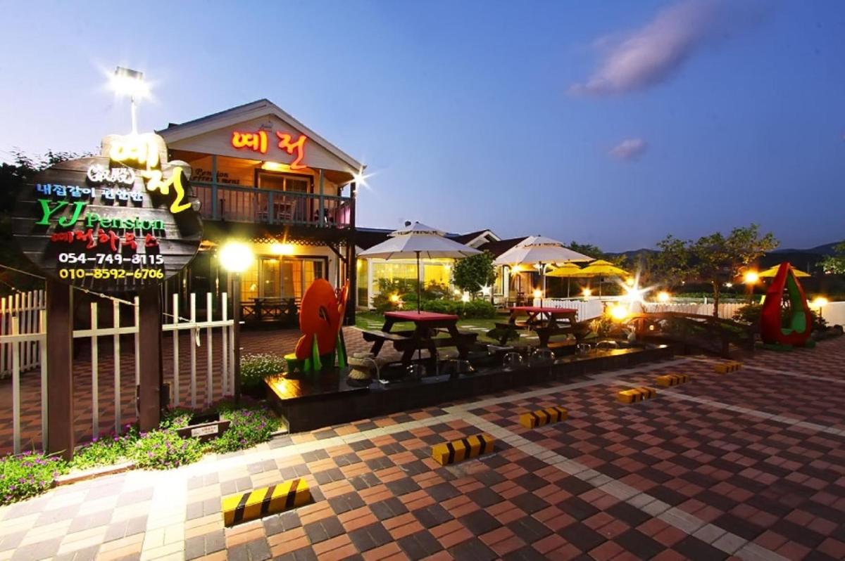 Yejeon Pension