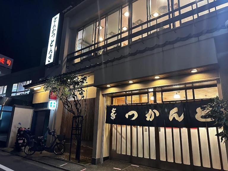 LUCKY house53