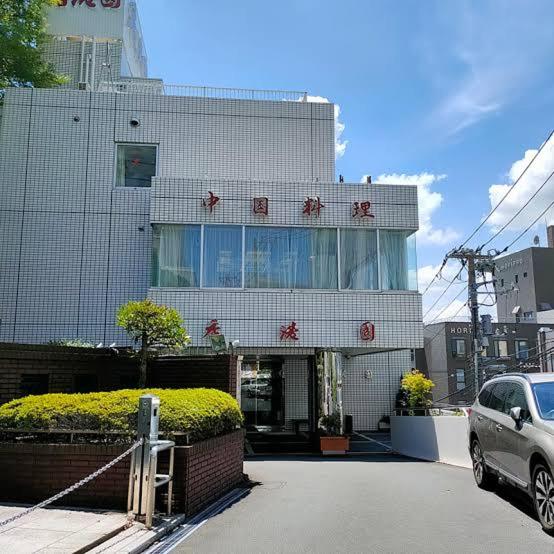 LUCKY house53