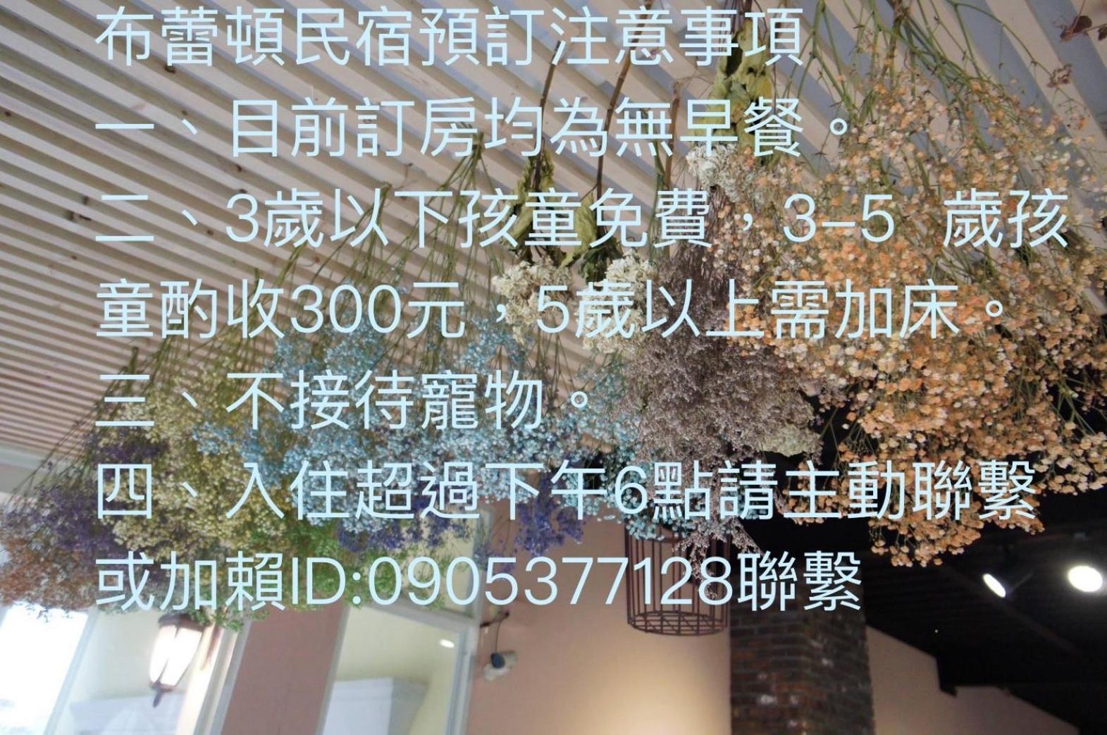 Brulee's Done 國旅卡特約店-羅東夜市-清溝夜市